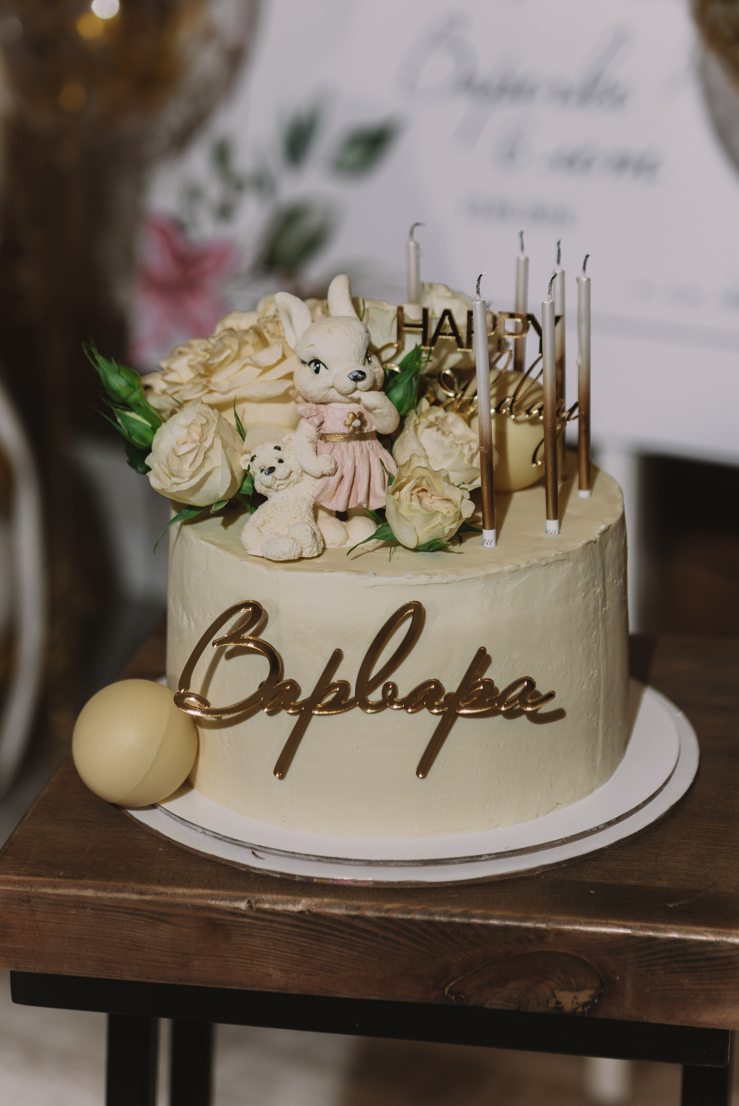 День Рождения Варечки. Свадебный и семейный фотограф в Волгограде Олеся Лисицкая