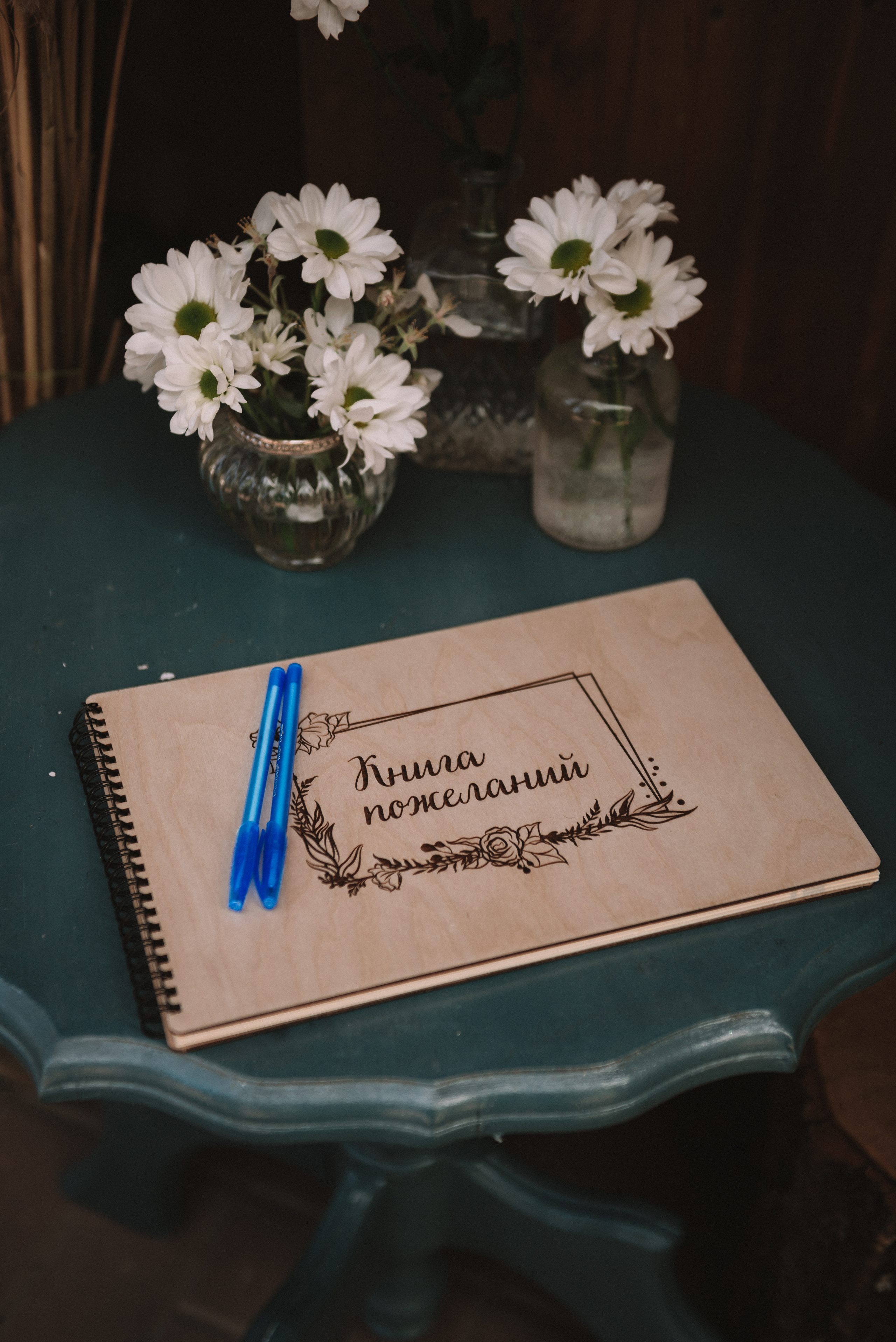 Кристина + Алексей. Свадебный и семейный фотограф в Волгограде Олеся Лисицкая