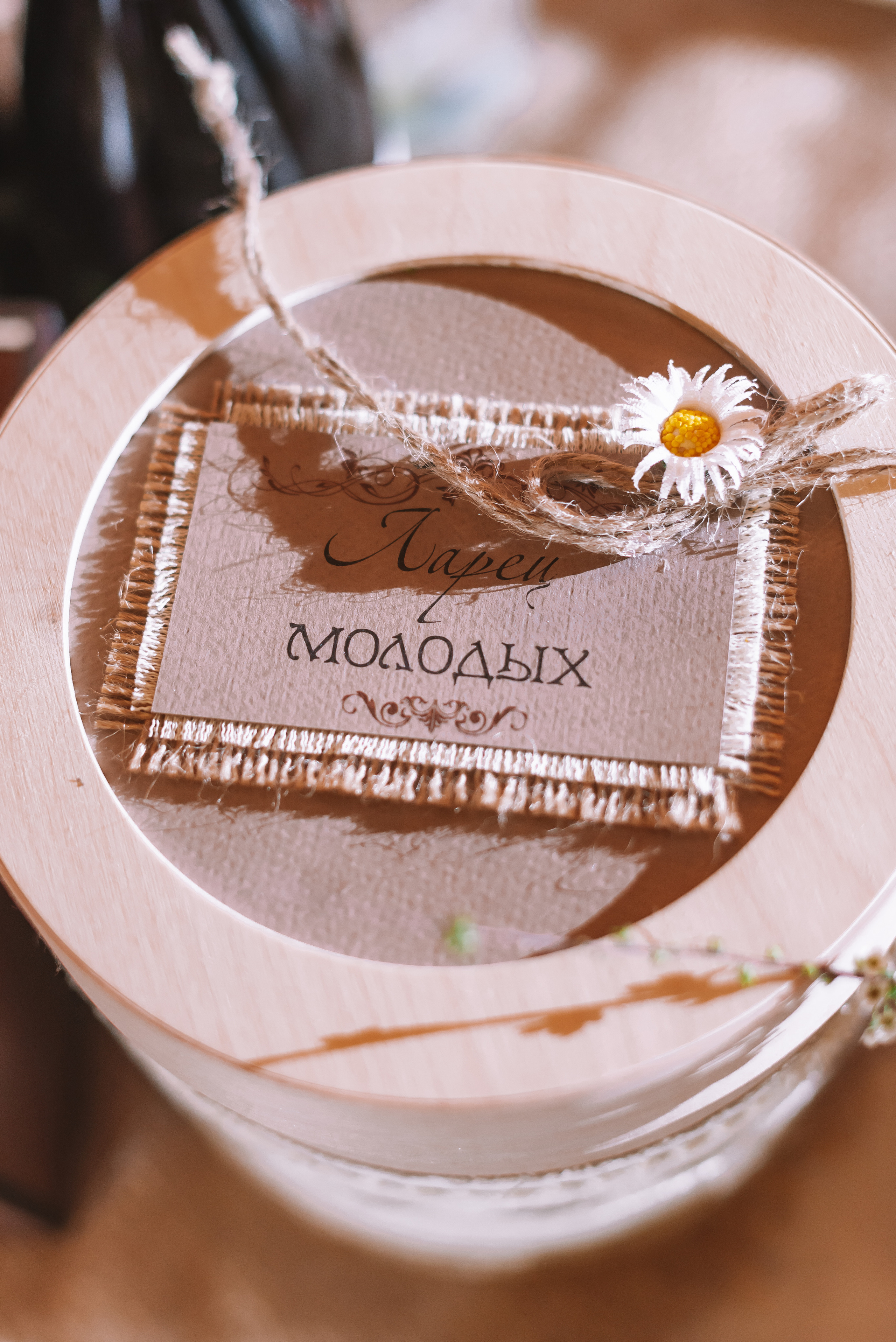 Кристина + Алексей. Свадебный и семейный фотограф в Волгограде Олеся Лисицкая