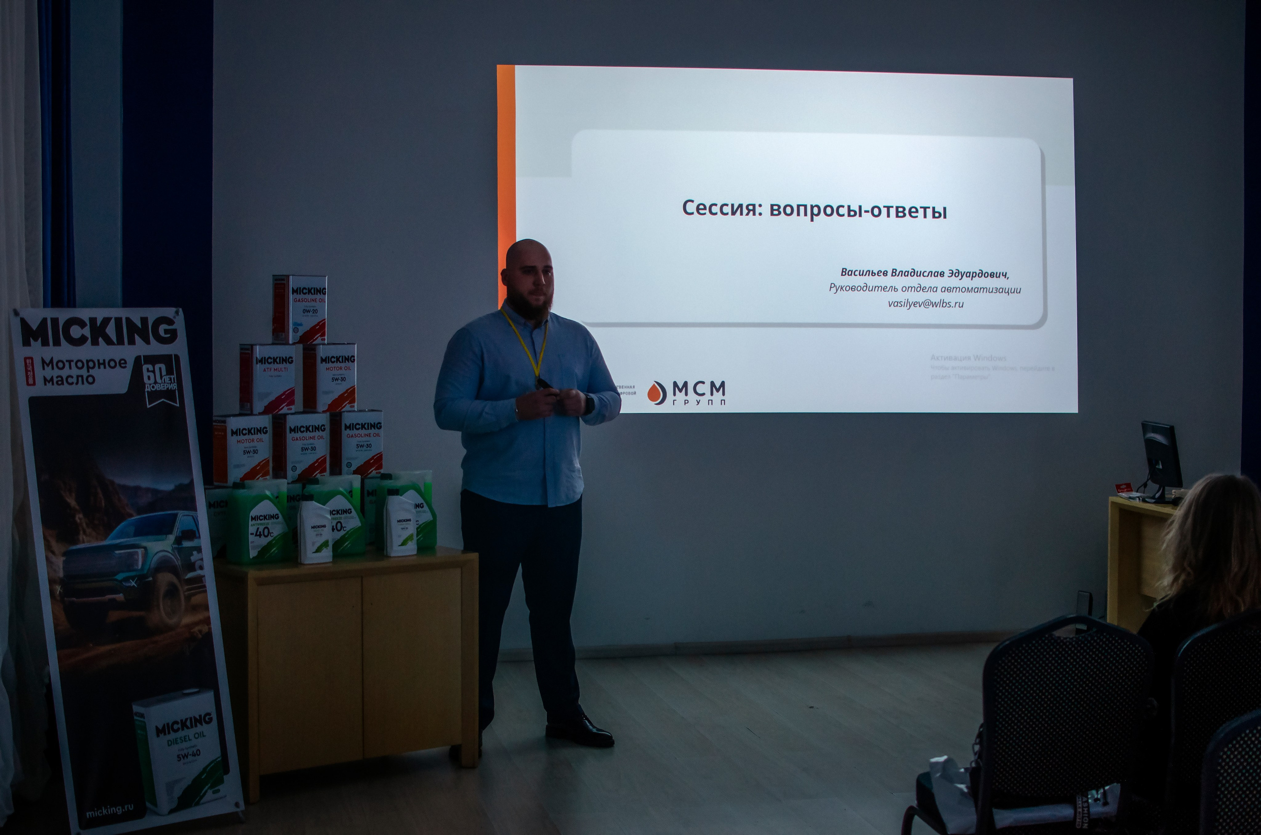 Семинар по моторному маслу Micking г. Находка. Ваш фотограф📸 на motorcycle