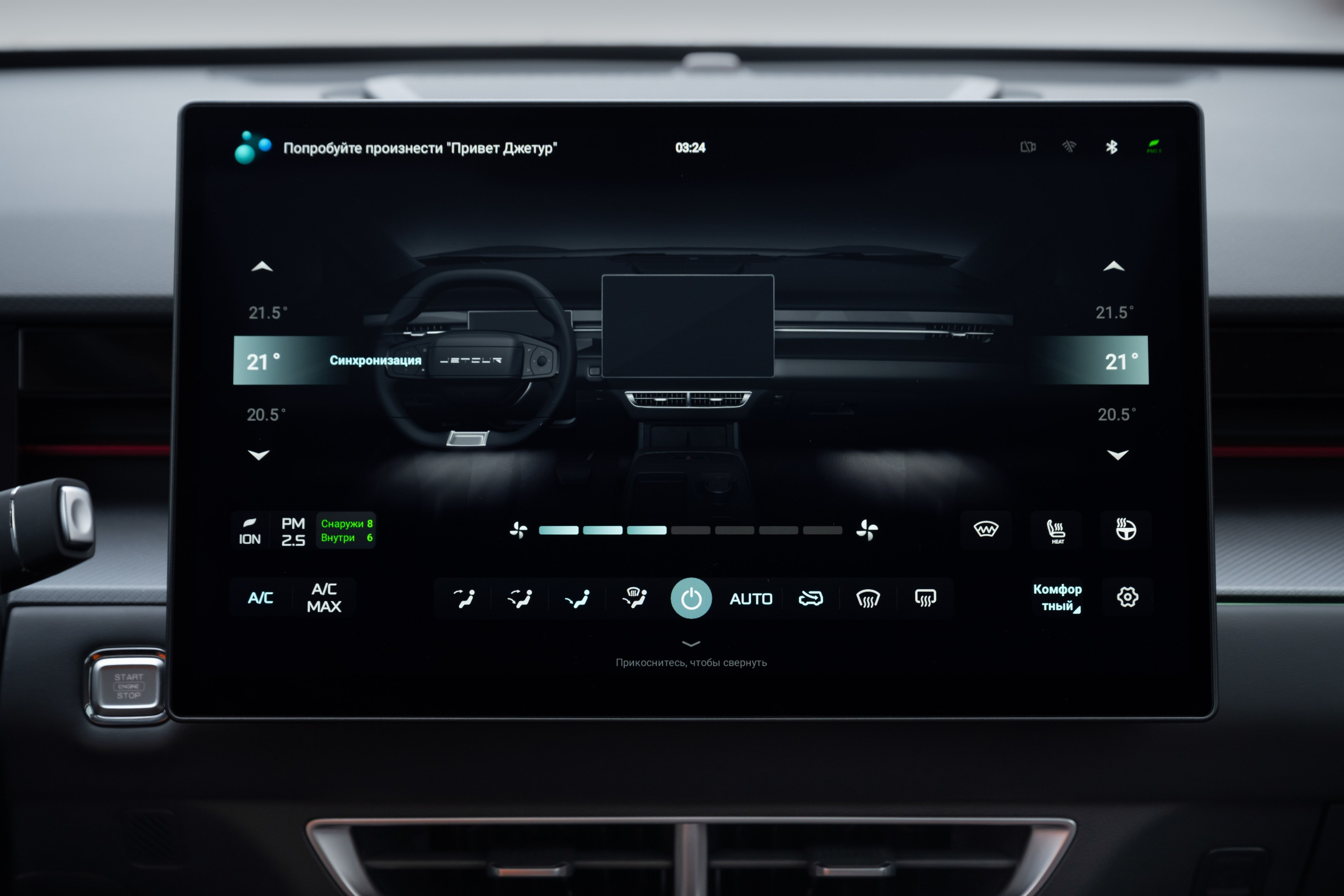 Jetour Dashing — стильный кроссовер с дерзким характером. Сайт фотографа Дмитрия Батенёва