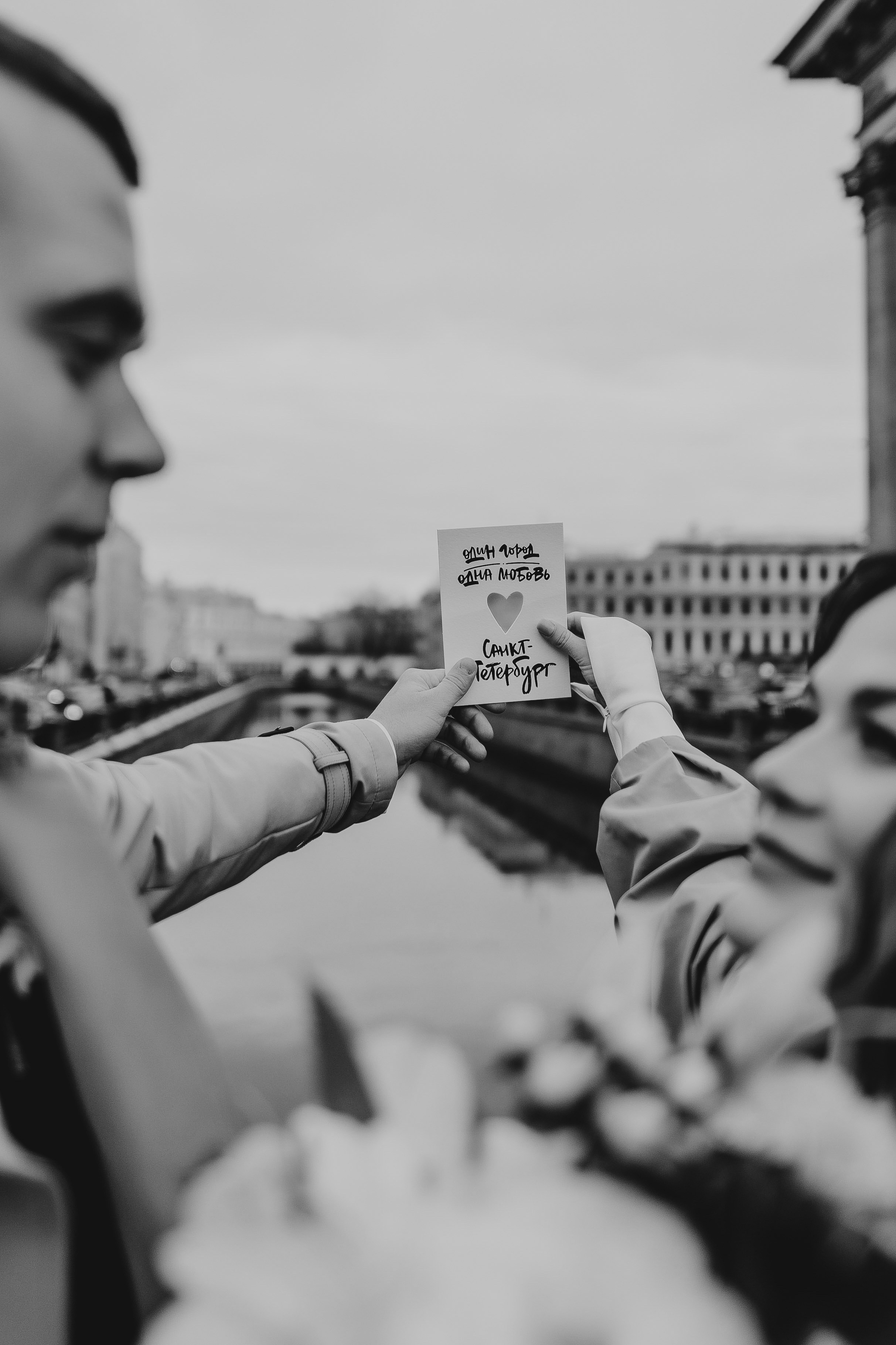 Wedding day 04.04.24. Свадебный фотограф в Санкт-Петербурге