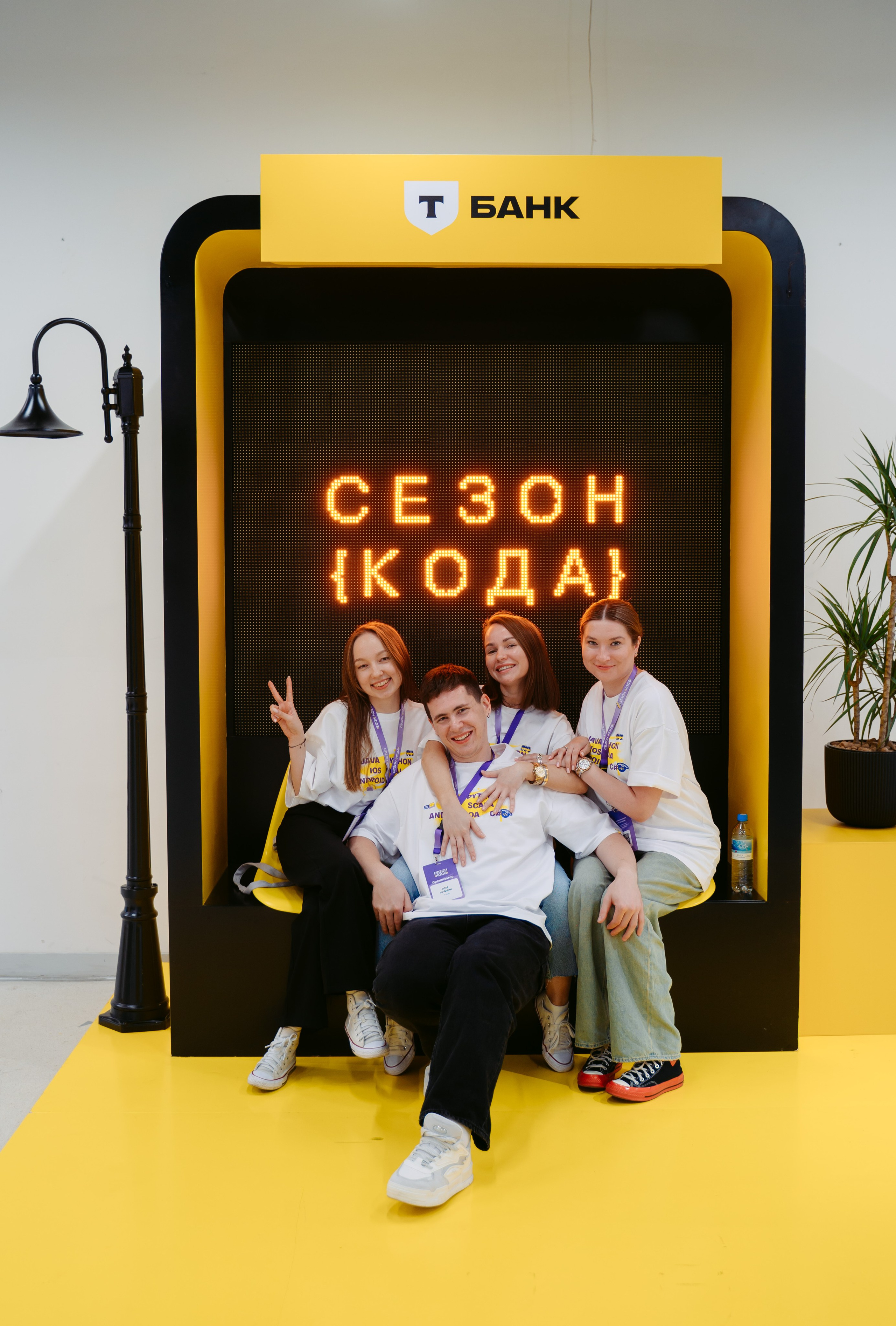 Т-Банк. Сезон кода / 2024. Саша Копылов, фотограф в Казани