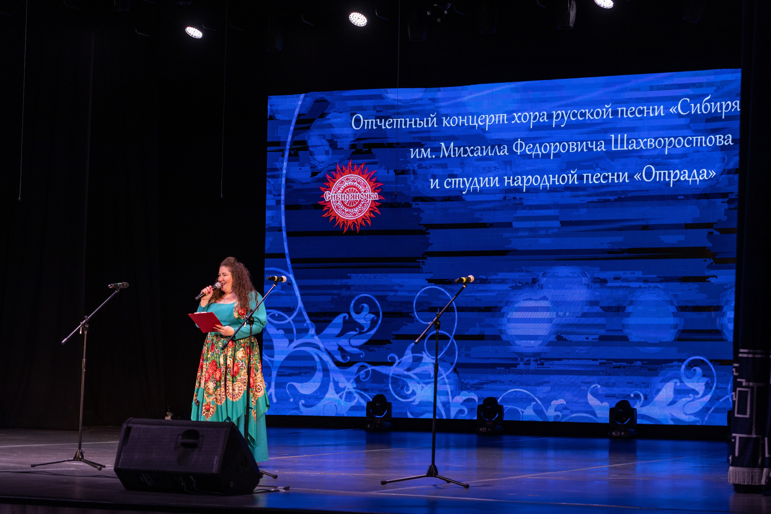 Концерт. Фотограф в Барнауле Ирина Чикалова