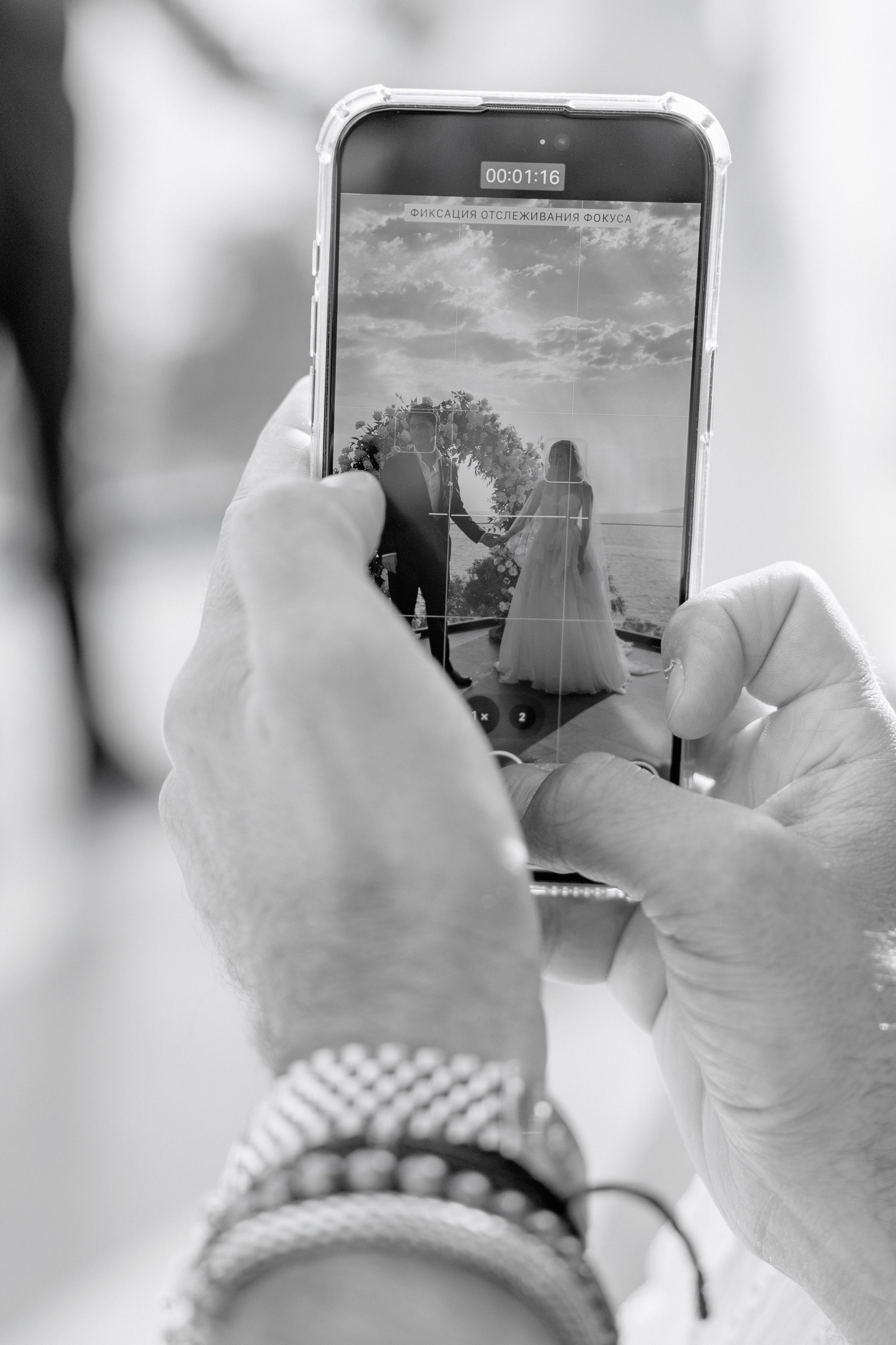 Wedding day Alena+Sergey. About