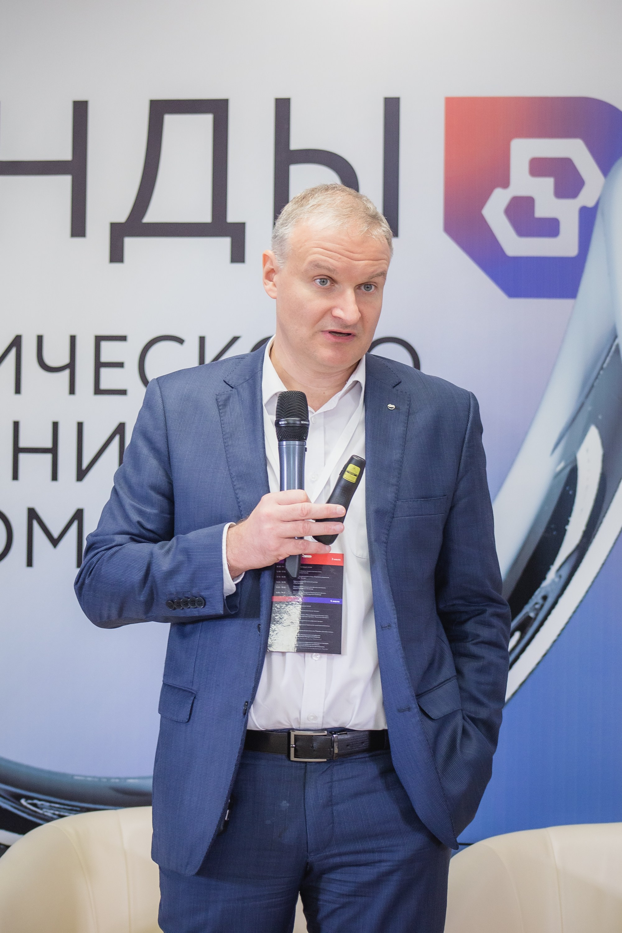 Репортаж с конференции GMC в Перми – фотографии. Репортажный фотограф в Перми Денис Голдобин