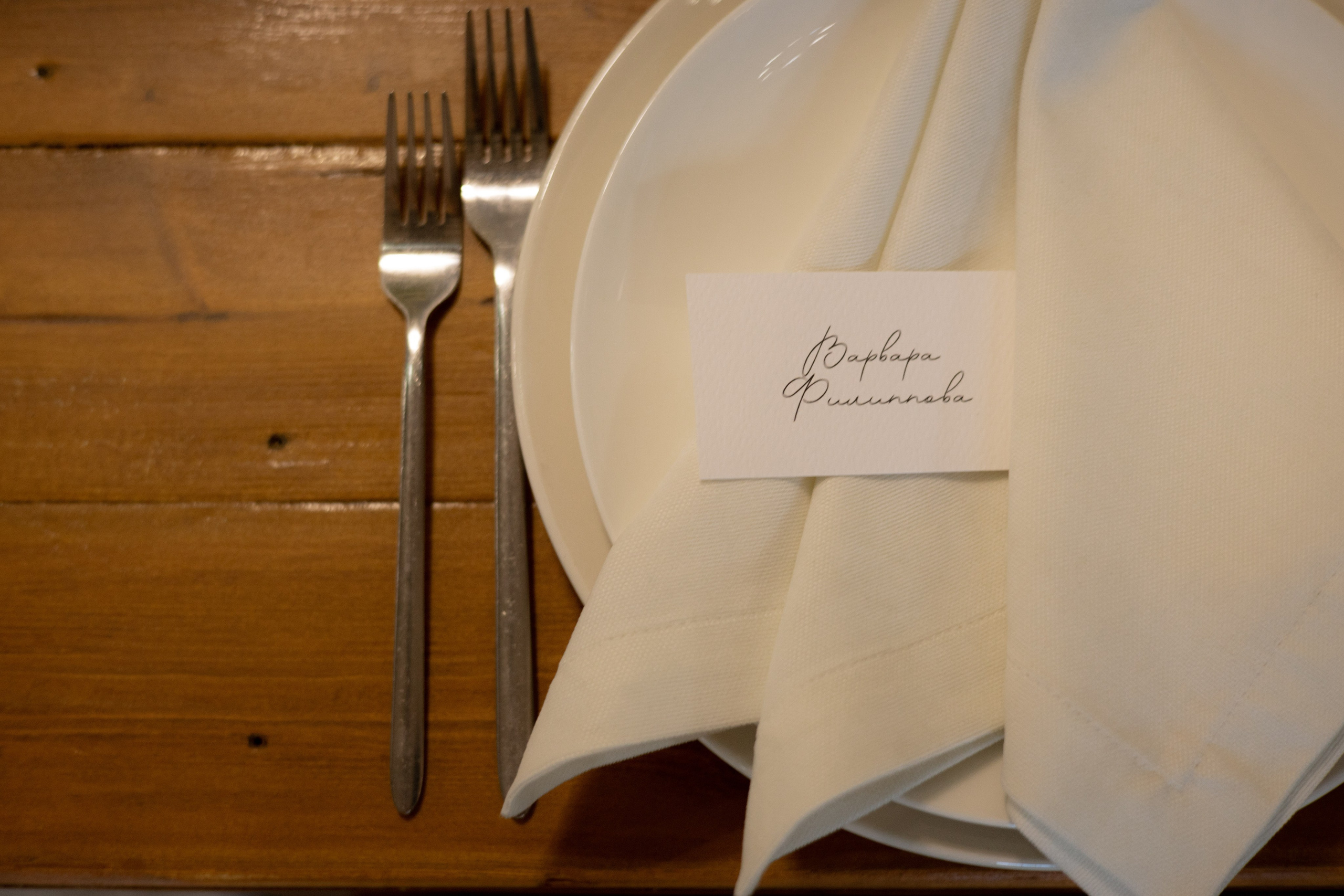 Никита & Катя. Оформление свадеб, декор свадеб Вера Маркова, Москва