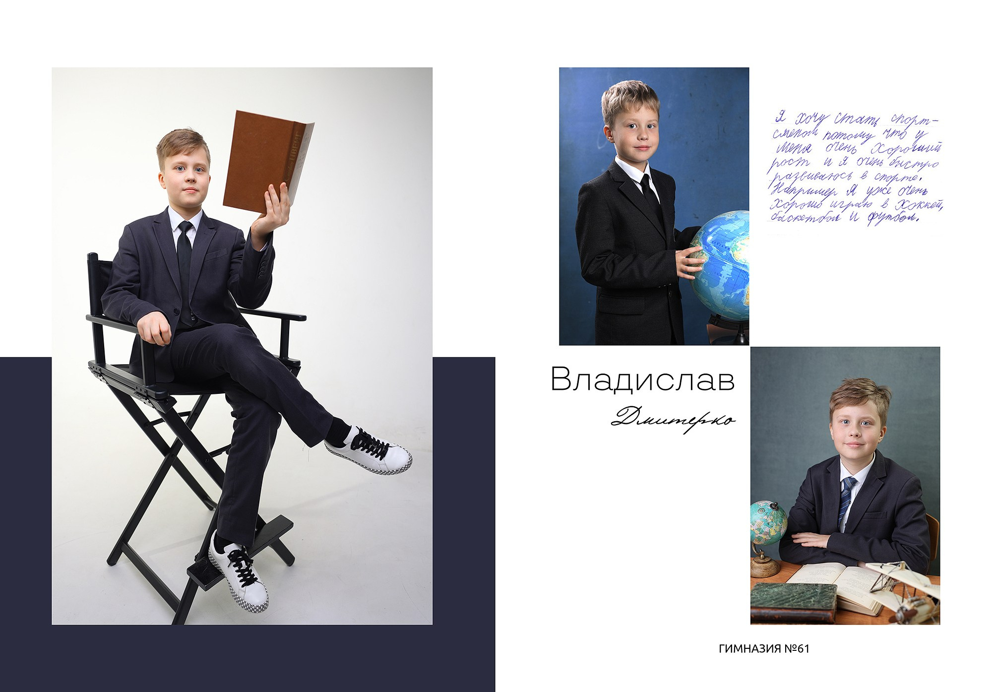 Фото сопровождение. Выпускные альбомы Набережные Челны