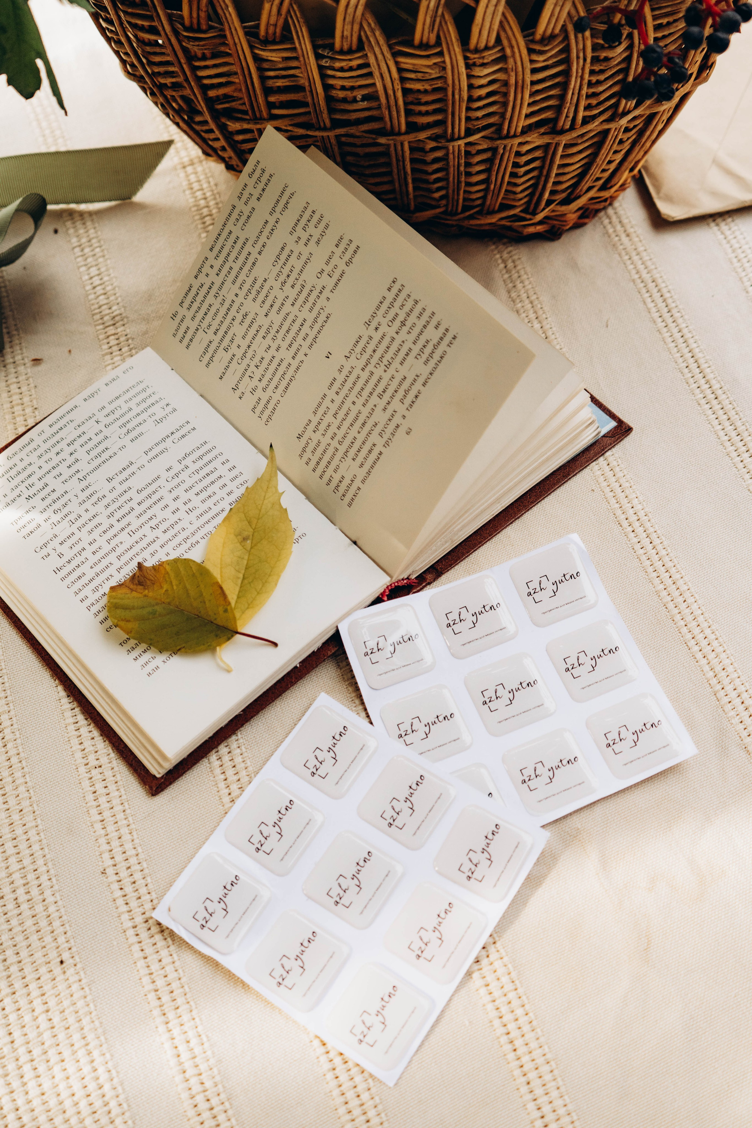 Съемка студии «Аж уютно». Фотограф Москва Валерия Веденина