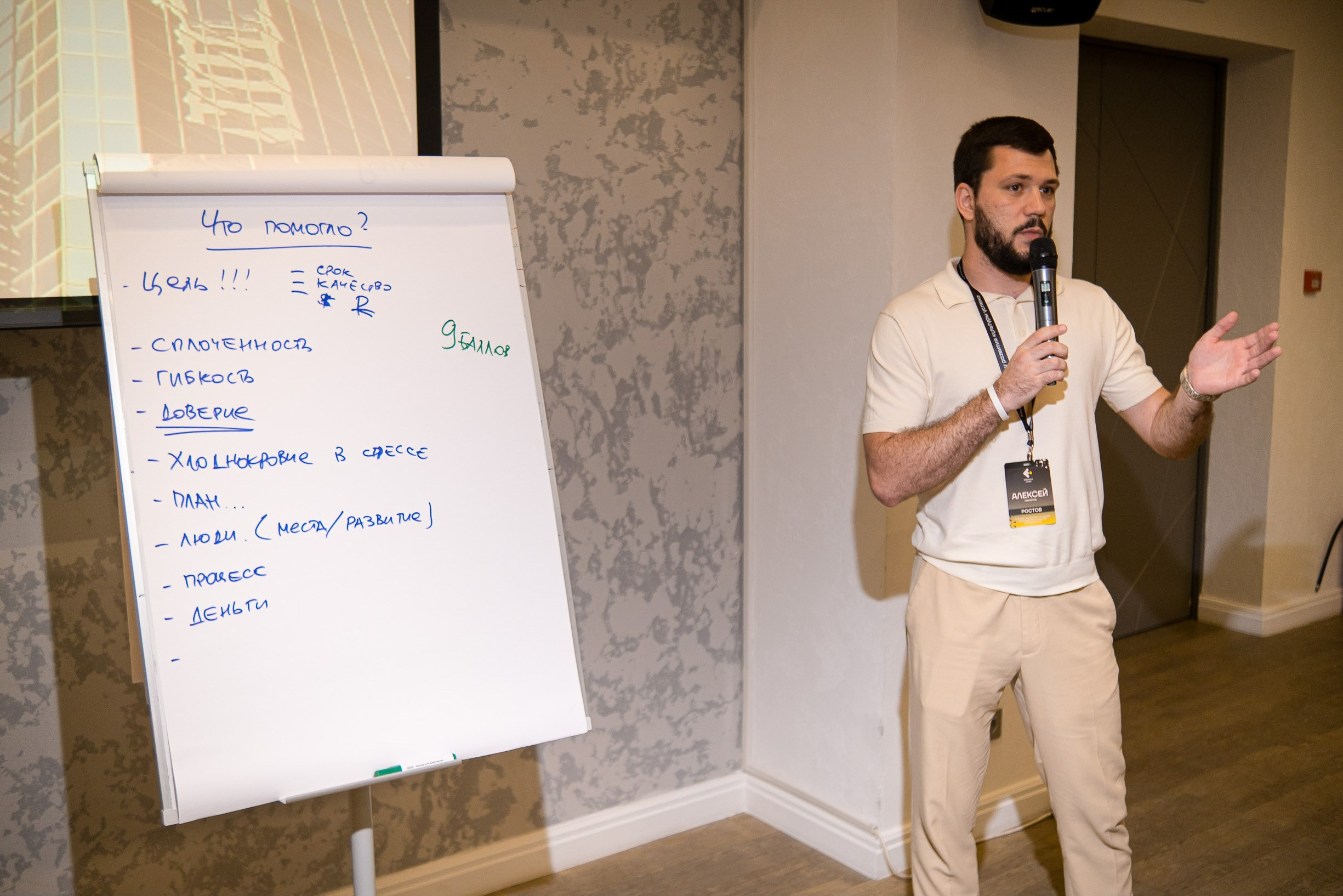 Стратегическая сессия «Ключ-авто». Репортажный фотограф Денис Тихомиров. Москва