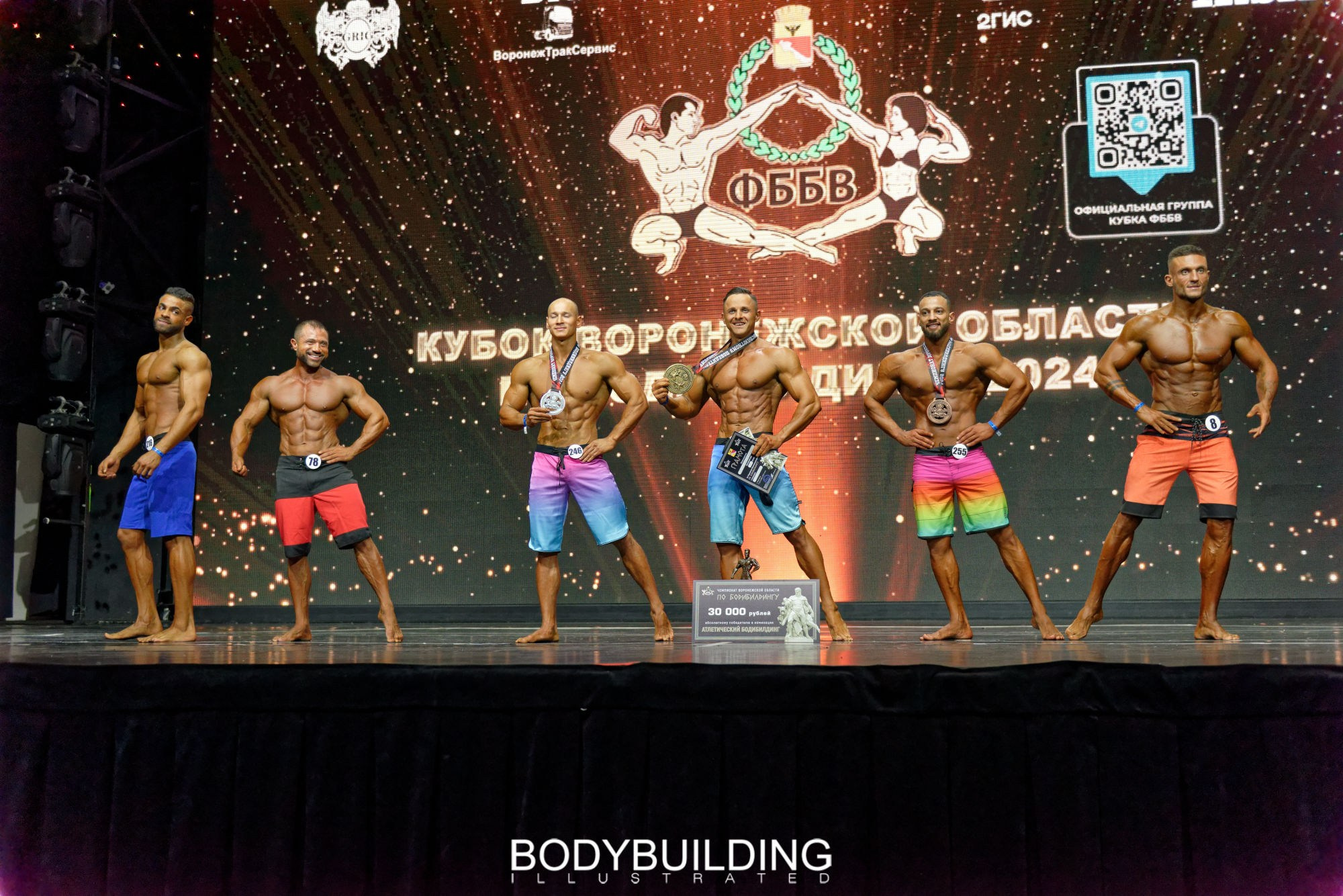 Bodybuilding Illustrated