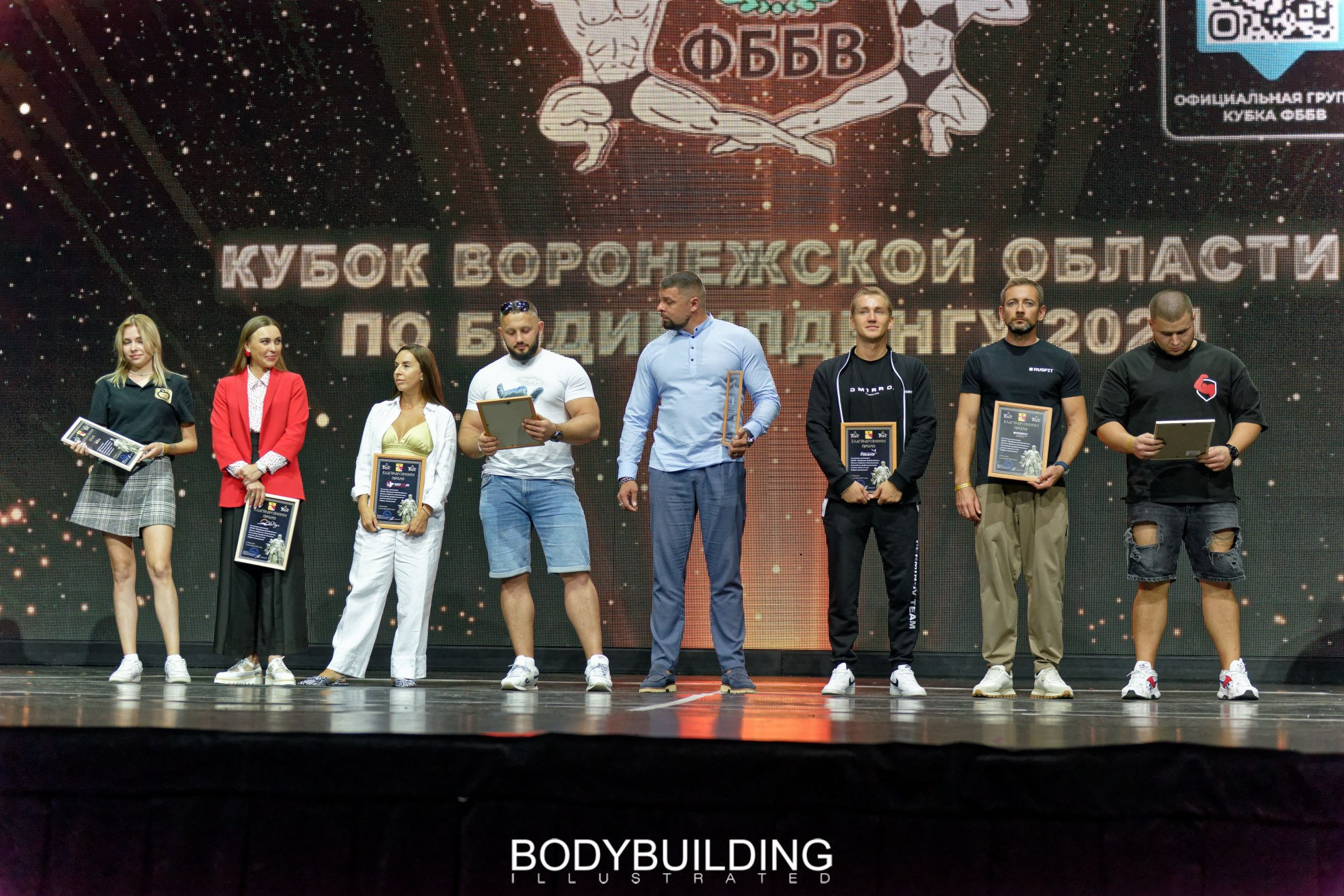 Bodybuilding Illustrated