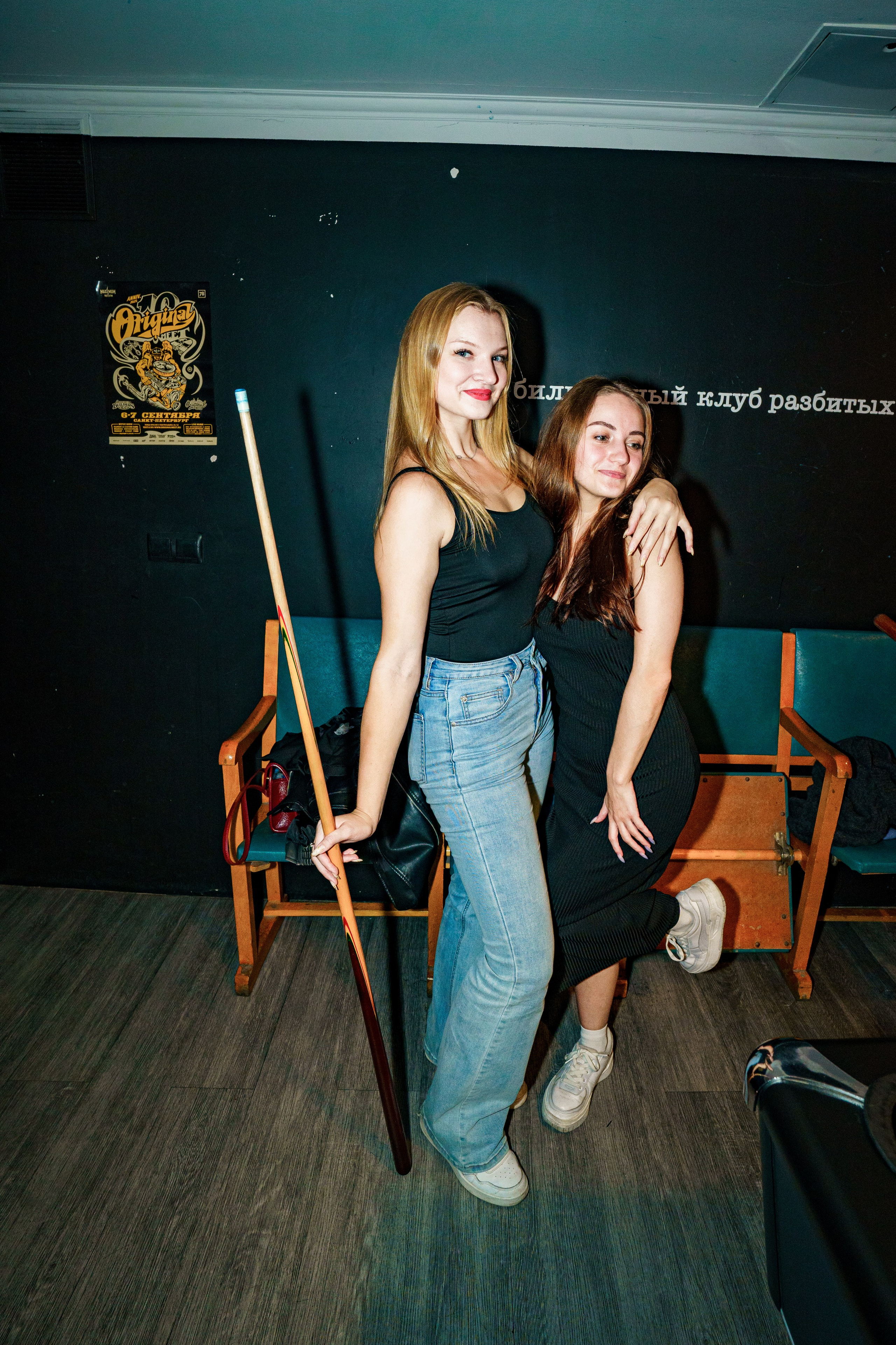 Бар разбитых сердец — 10/12 DJ's. Концертный и репортажный фотограф в Санкт-Петербурге Слава Пахомов