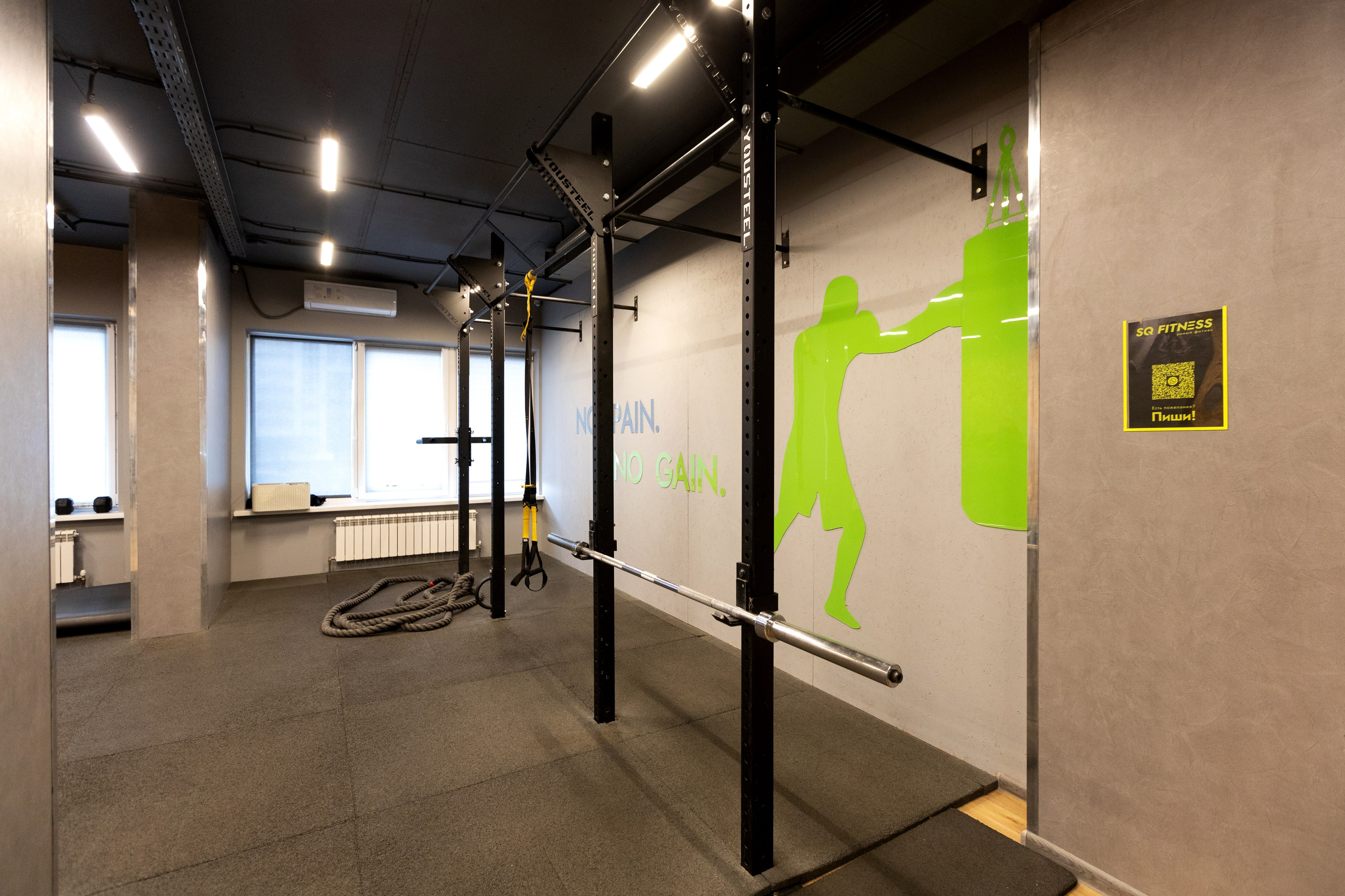 SQ Фитнес. Фотограф Липецк. Фотограф в Липецке Татьяна Минаева. Портретный фотограф Липецк. Свадебный фотограф Липецк. Бизнес фотограф Липецк