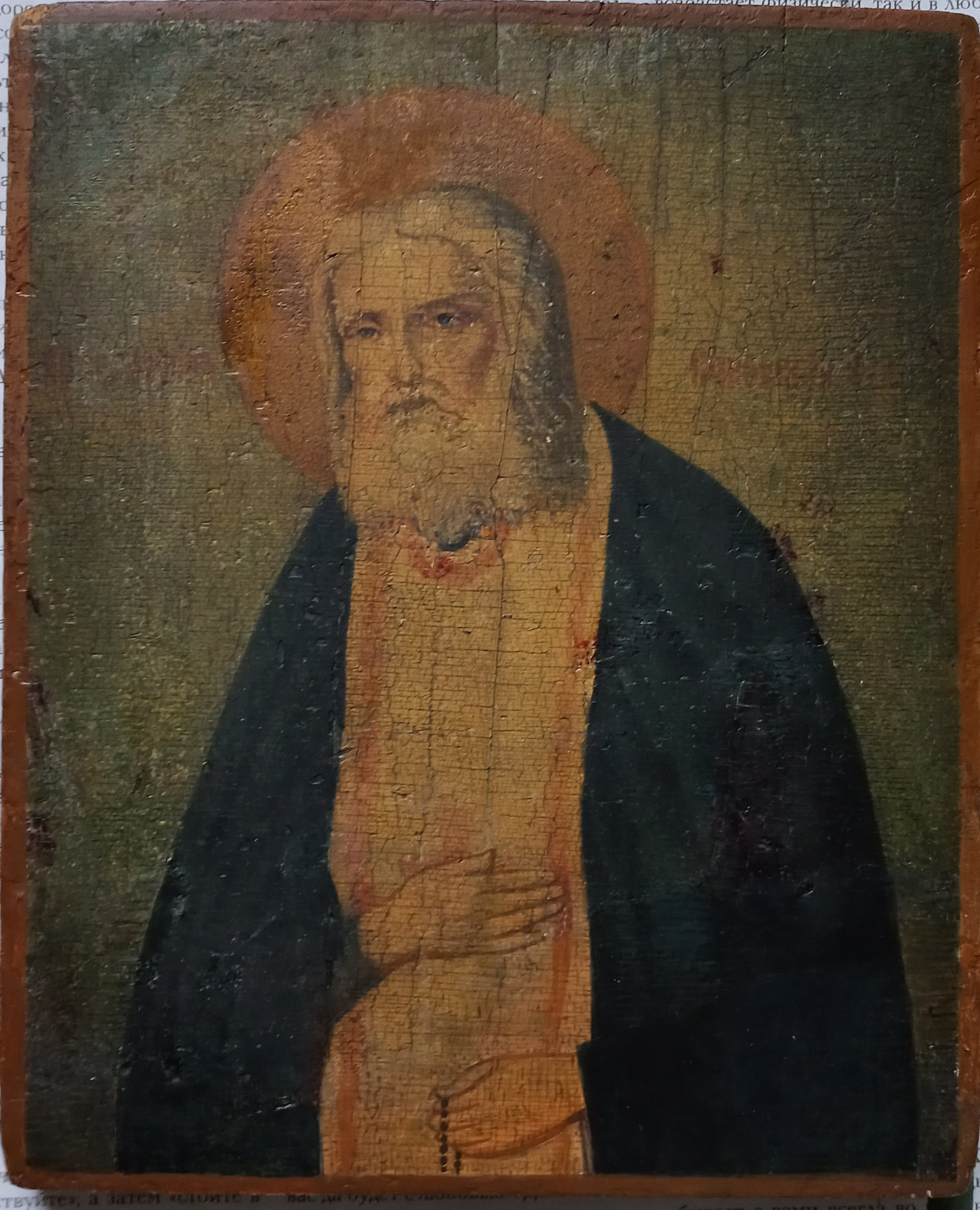 Светлана Фатьянова