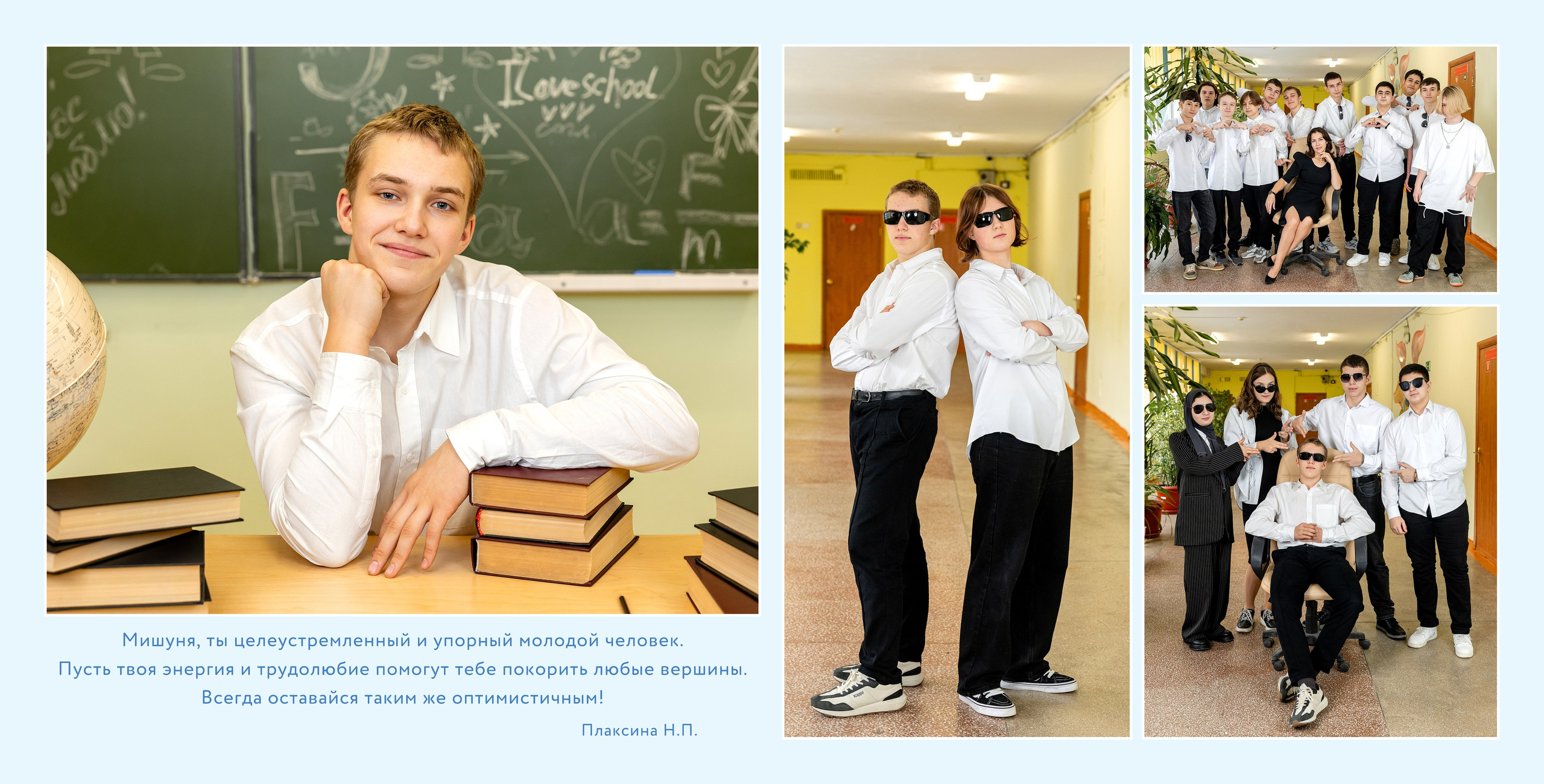 Книги ШК пример. Детский и семейный фотограф в Екатеринбурге Дурнева Екатерина