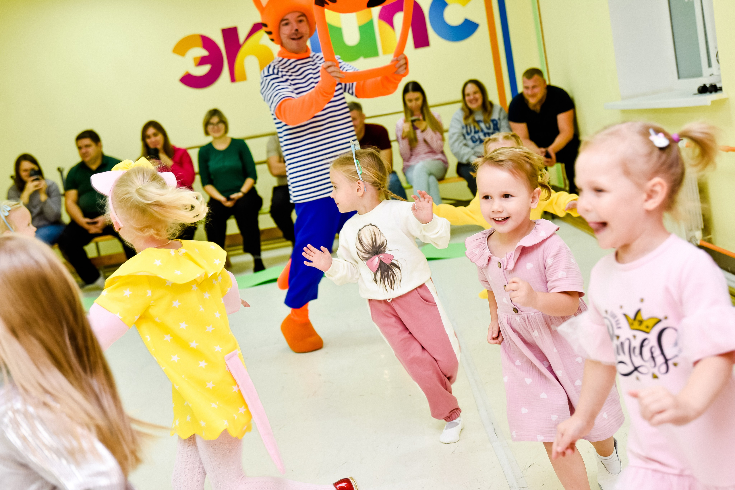 Праздник в «Эклипс»