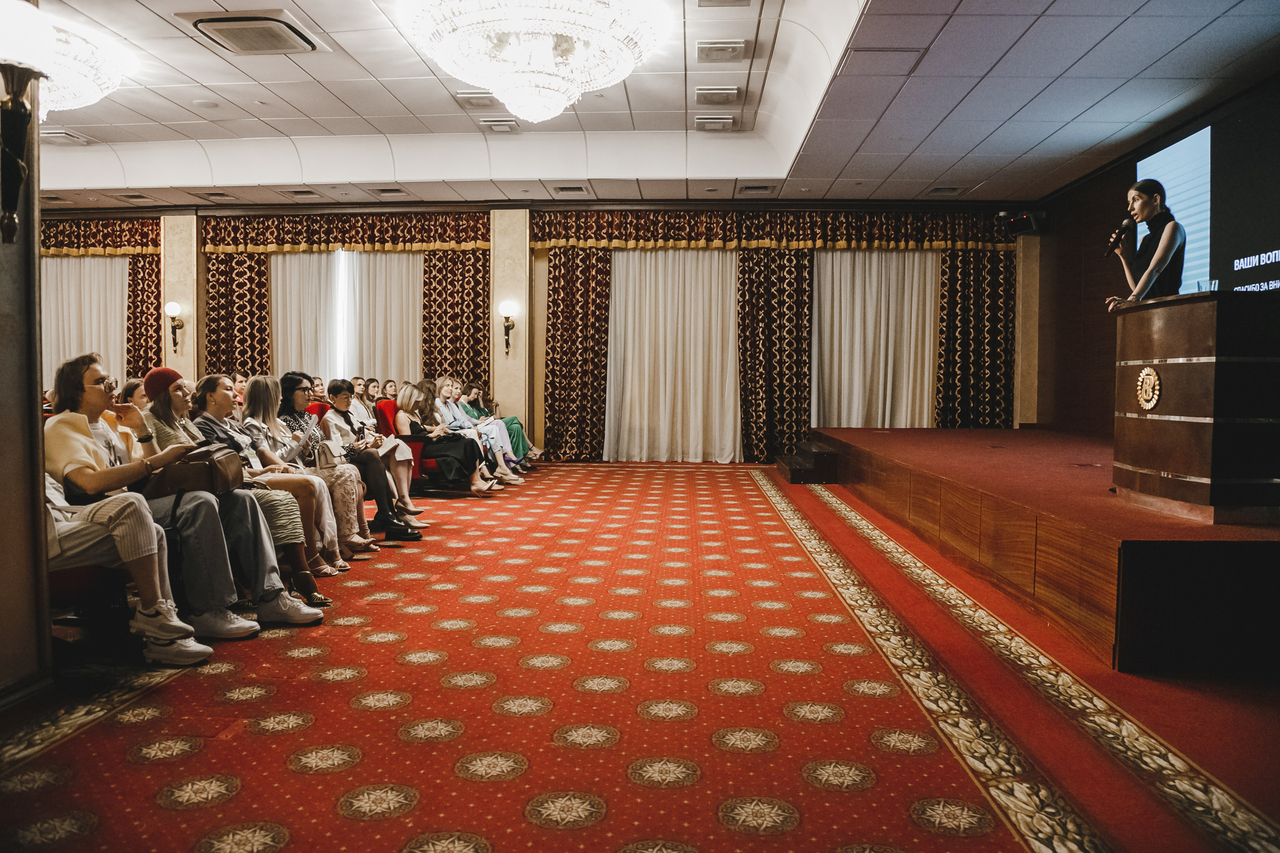 Style Fashion Business Conference. Фотограф Иван Гуляев