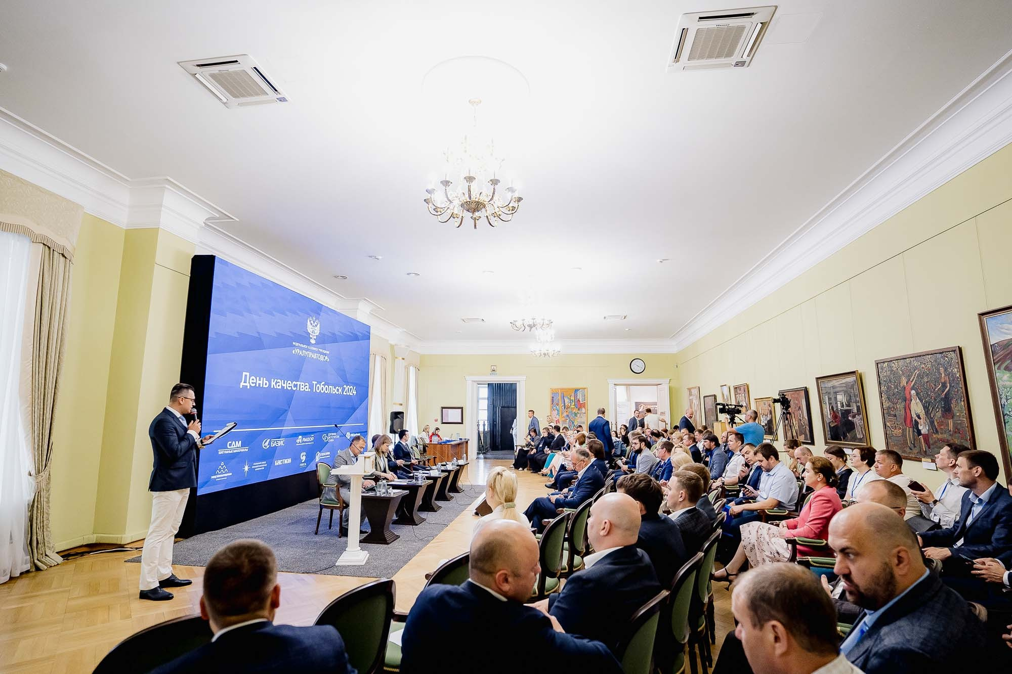 День качества 2024. Тобольск. Сергей Кошкин. Репортажная и ивент-фотография в Сургуте