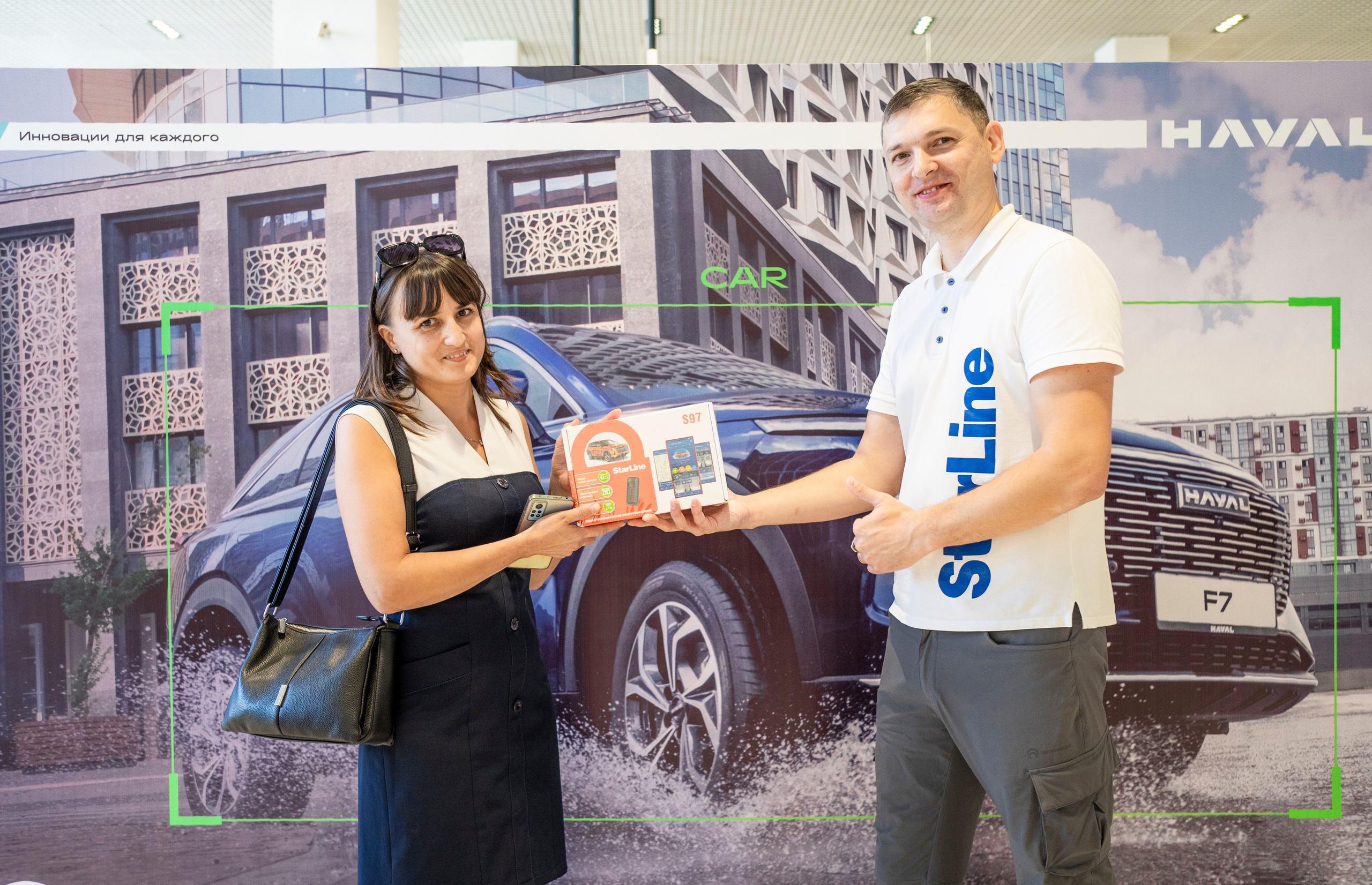 Haval F7| КАН АВТО. Felixtones