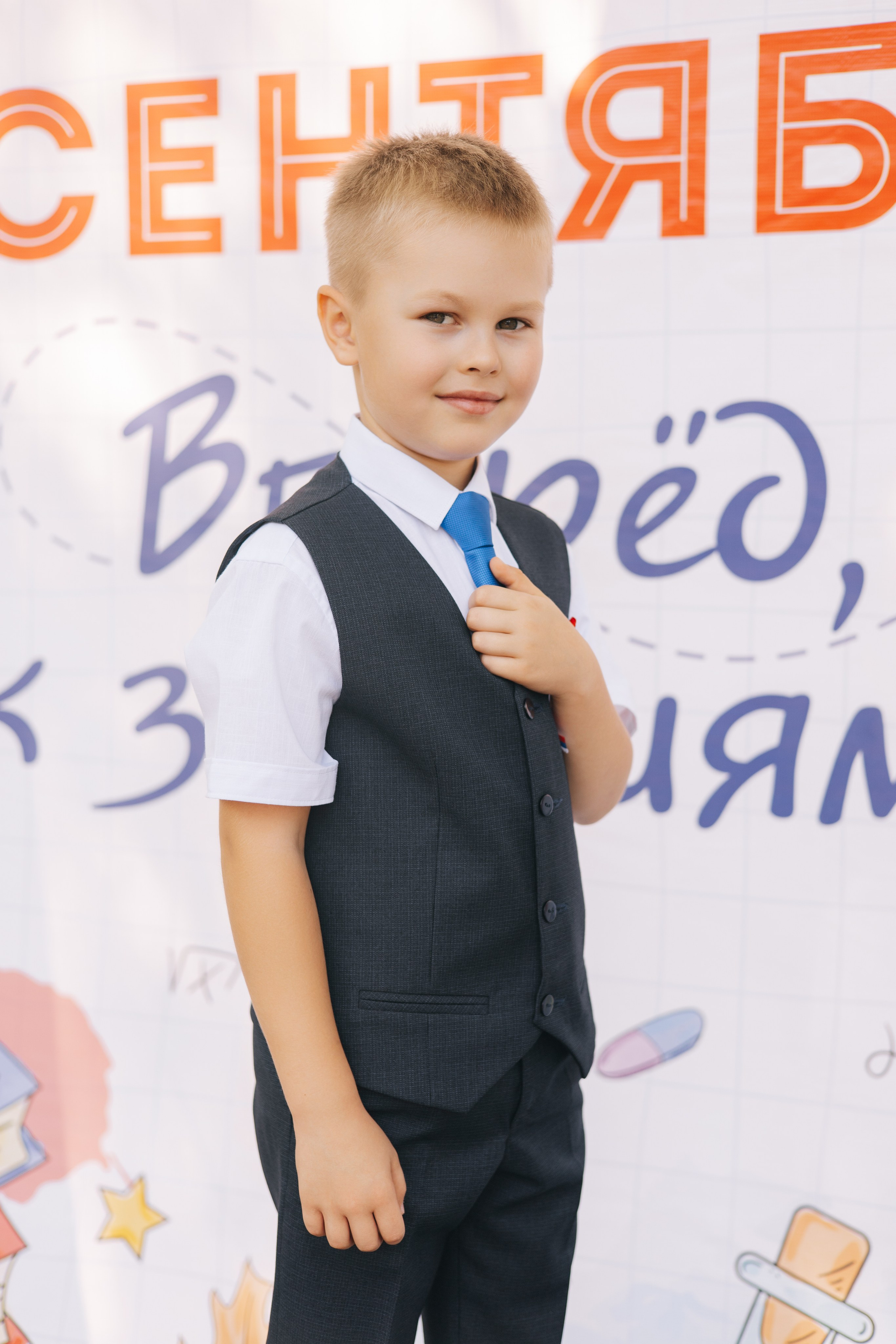 1 класс. Фотограф Анна Бурлакова