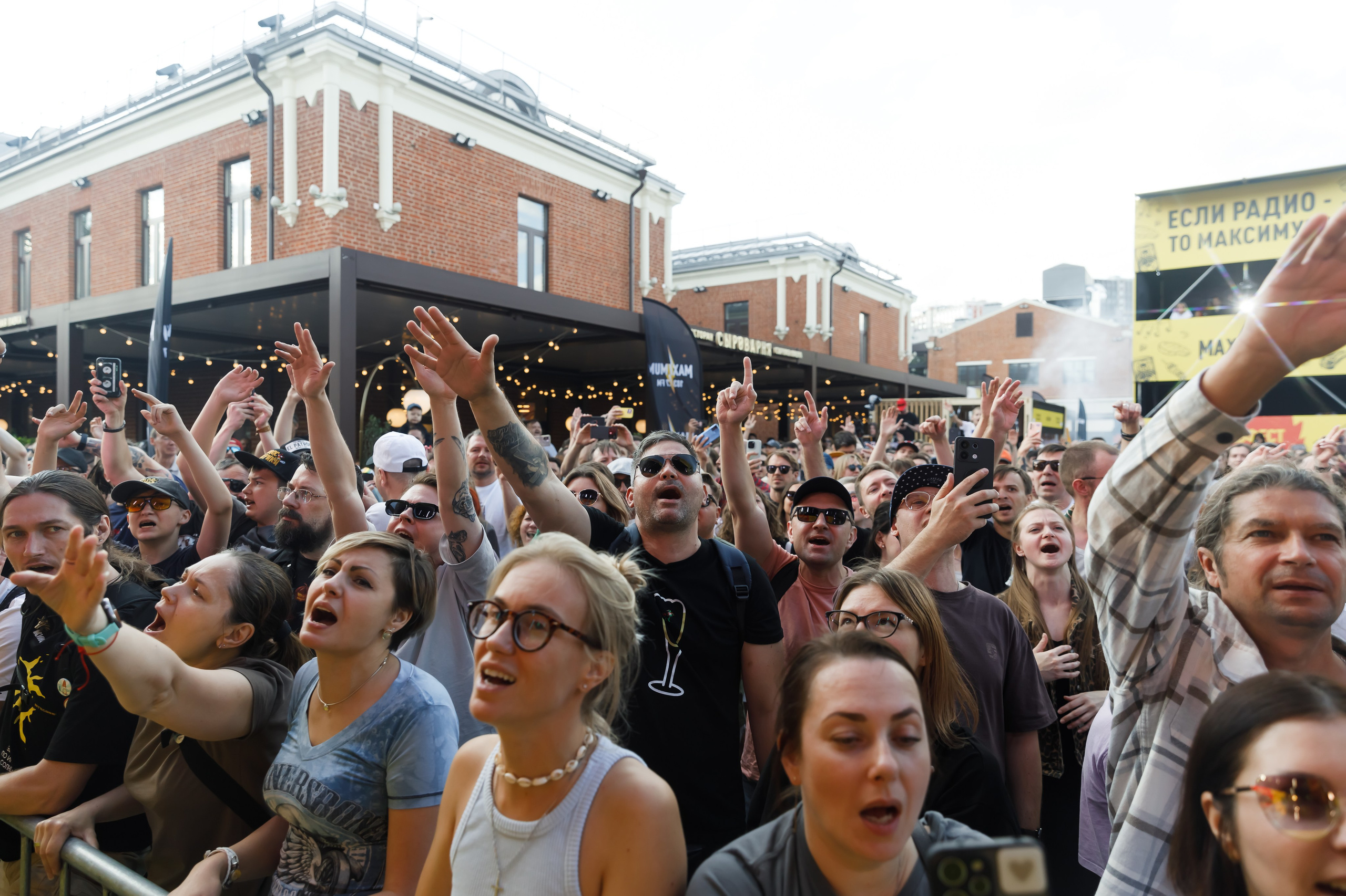 MAXIMUM ГРИЛЬ ФЕСТ 2025. Катерина Киреева — фотограф в Москве