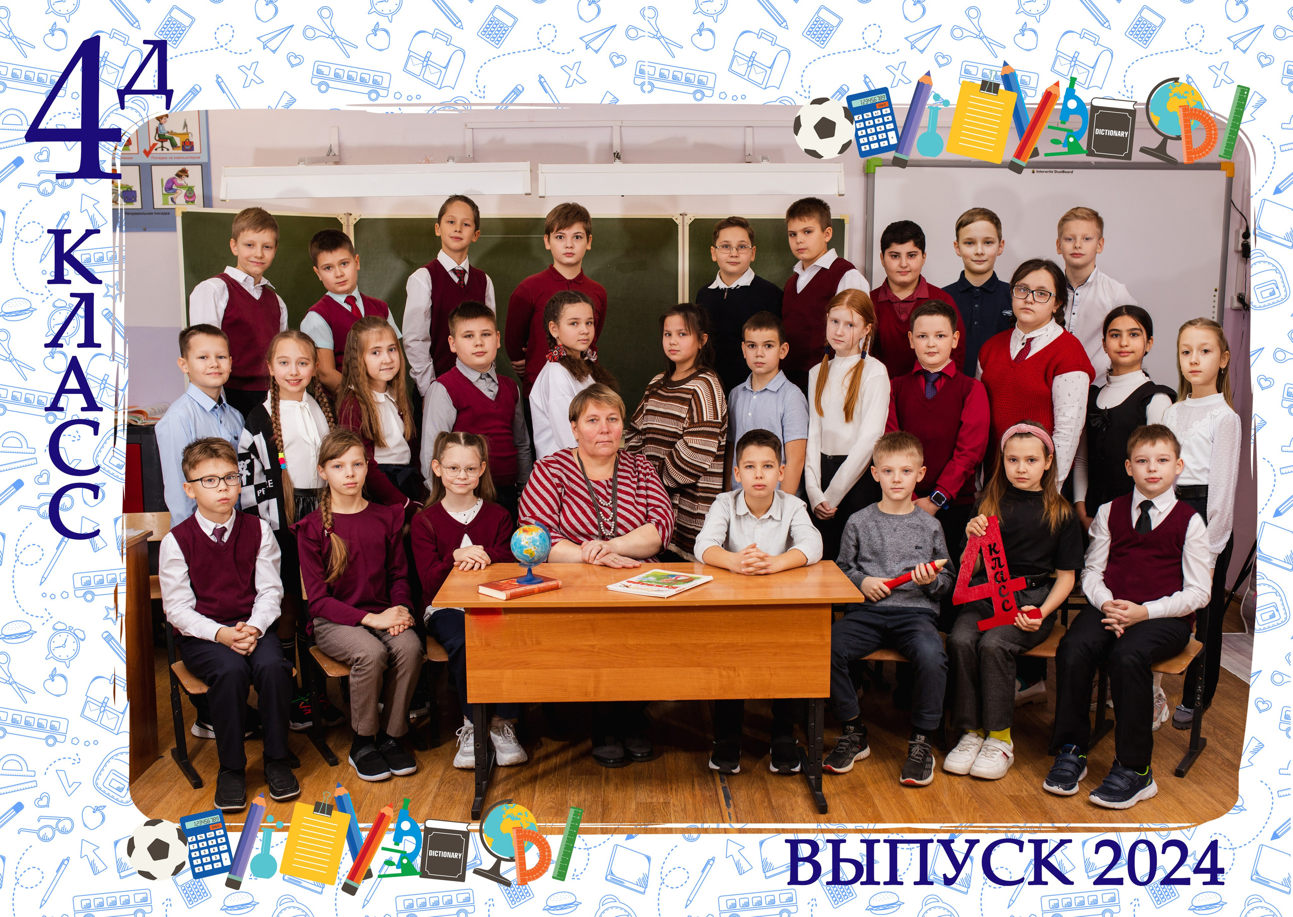 Для начальной школы. Aleksandra-zapjdobnikova.wfolio.pro