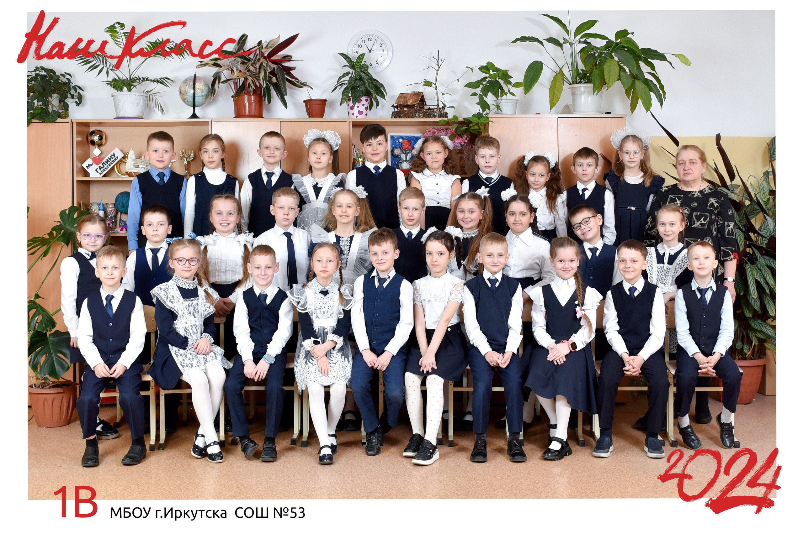 Виньетки, общее фото, портреты. Школьный фотограф ЛАРИСА МАТВЕЕНКО