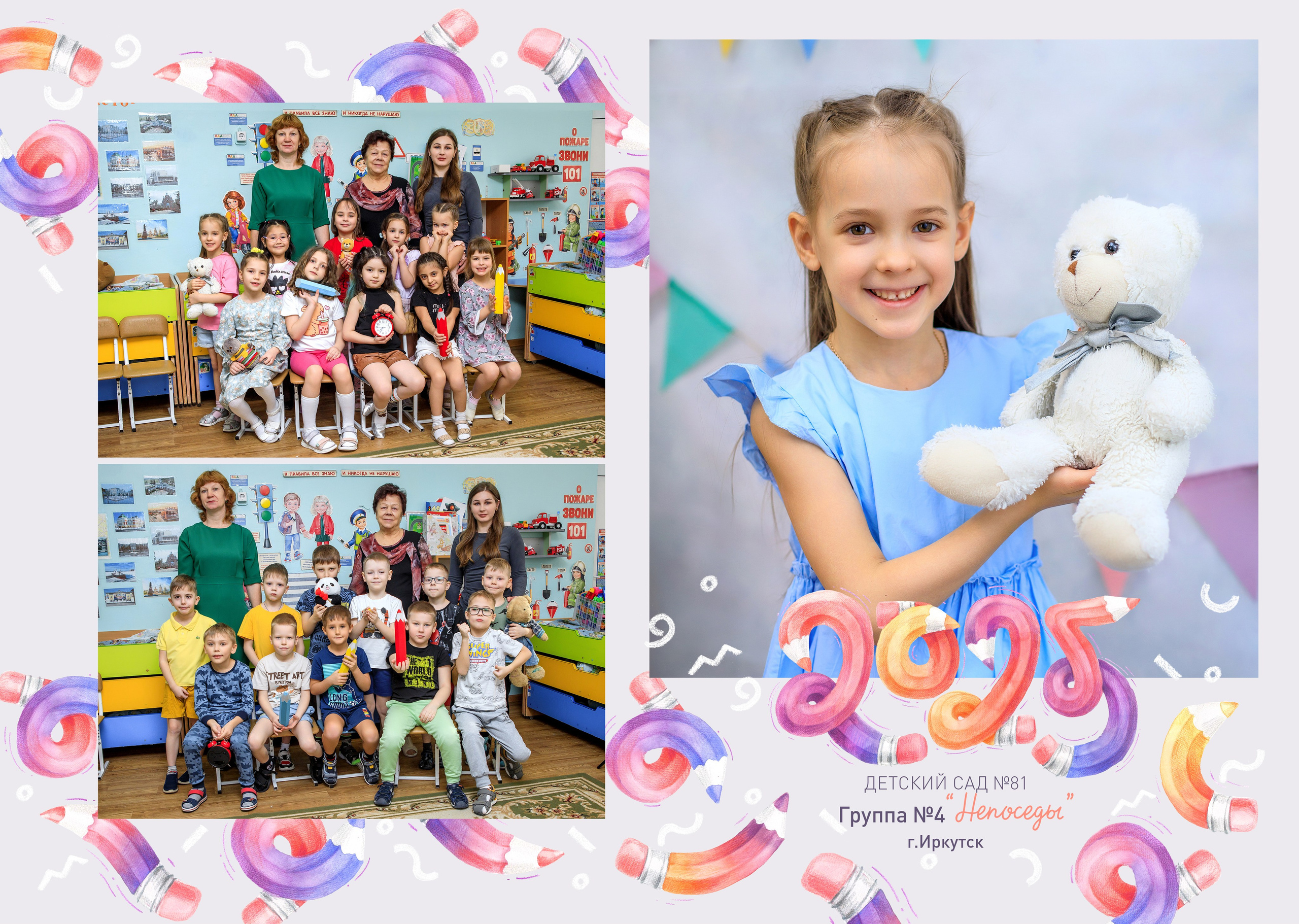 Альбомы для детского сада. Школьный фотограф ЛАРИСА МАТВЕЕНКО