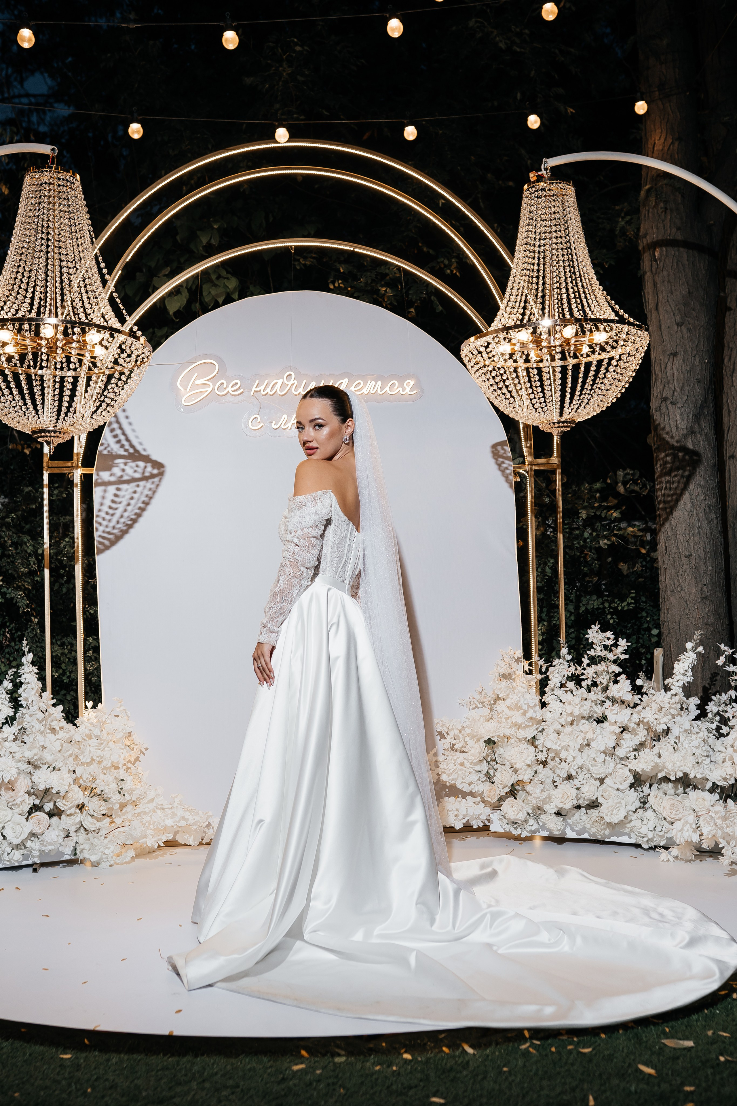 Иван и Анастасия. Главная