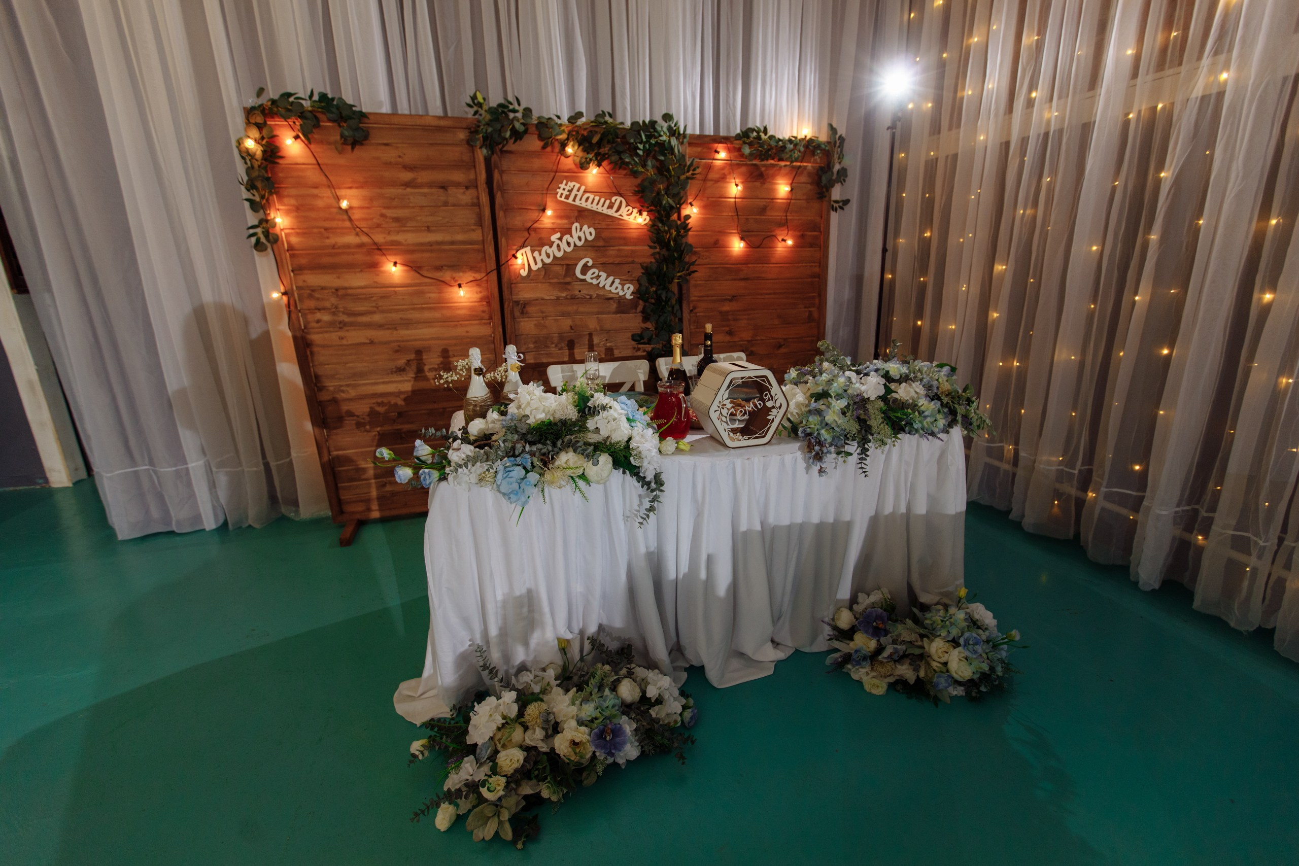 Feels. Свадебный фотограф в Ярославле Анастасия Архипова