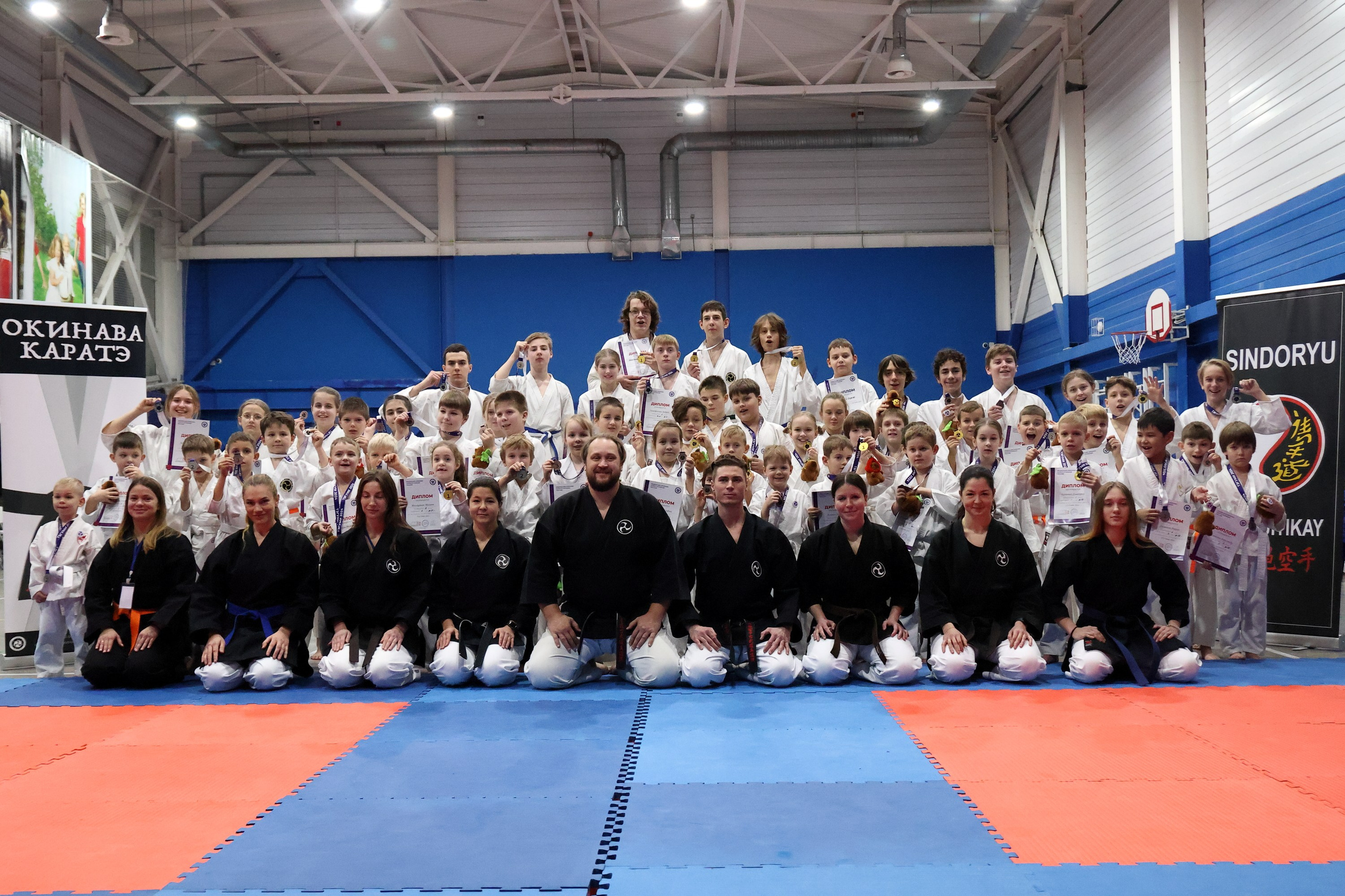 Чемпионат по Окинава Каратэ (Тэгуми). Спортивный и репортажный фотограф Ермакова Светлана