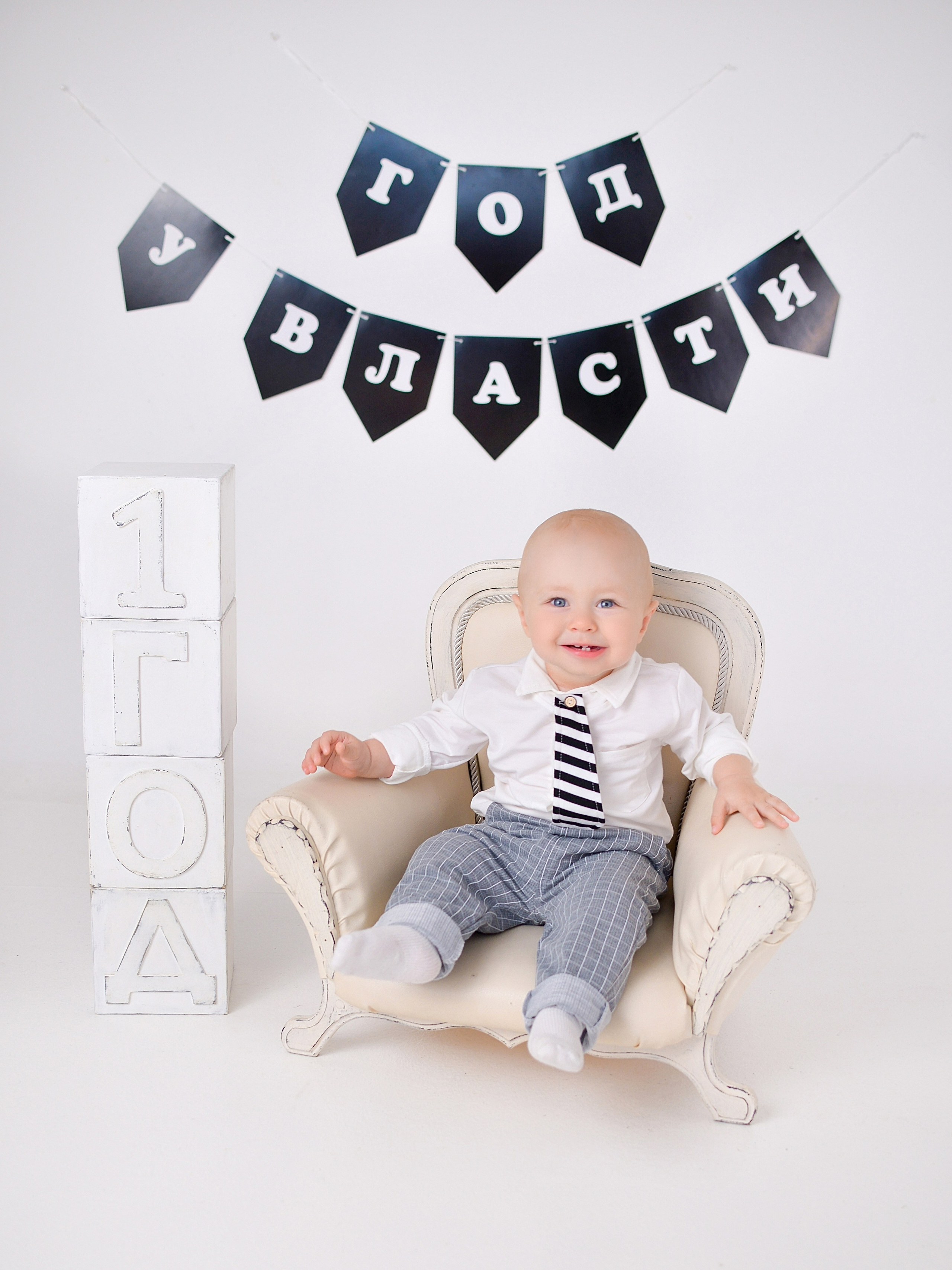 Фотосессия на годик Краснодар годовасие. Фотограф новорожденных Краснодар Малышенко Надежда