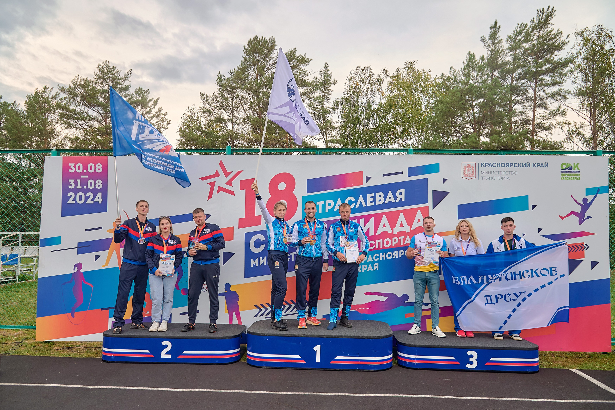 Портфолио репортажной фотосъёмки: спартакиада министерства Красноярского края. Фотограф Яковлев Роман — Красноярск