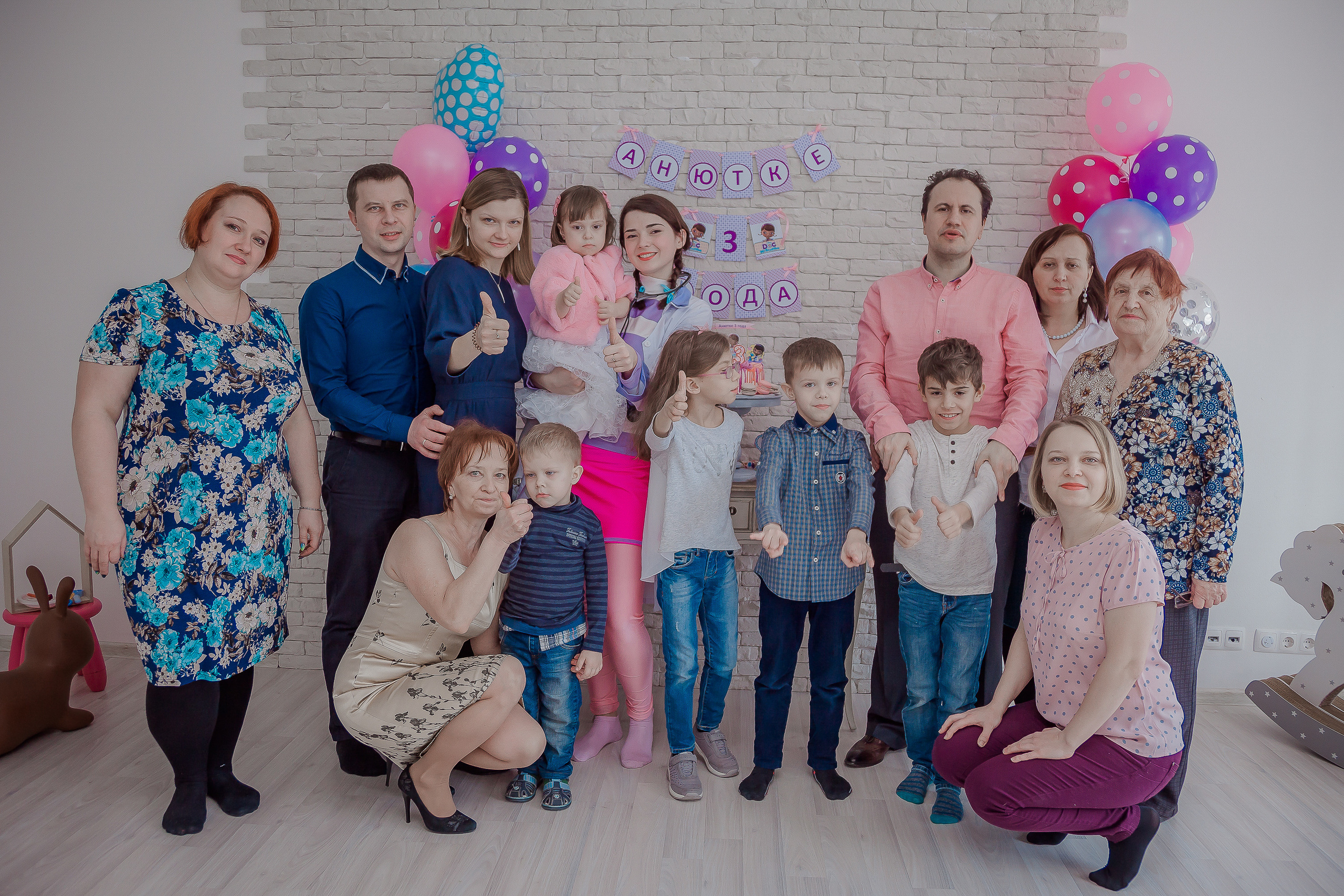 Анютке 3 года!. Свадебный и семейный фотограф в г. Краснодар Терентьева Юлия