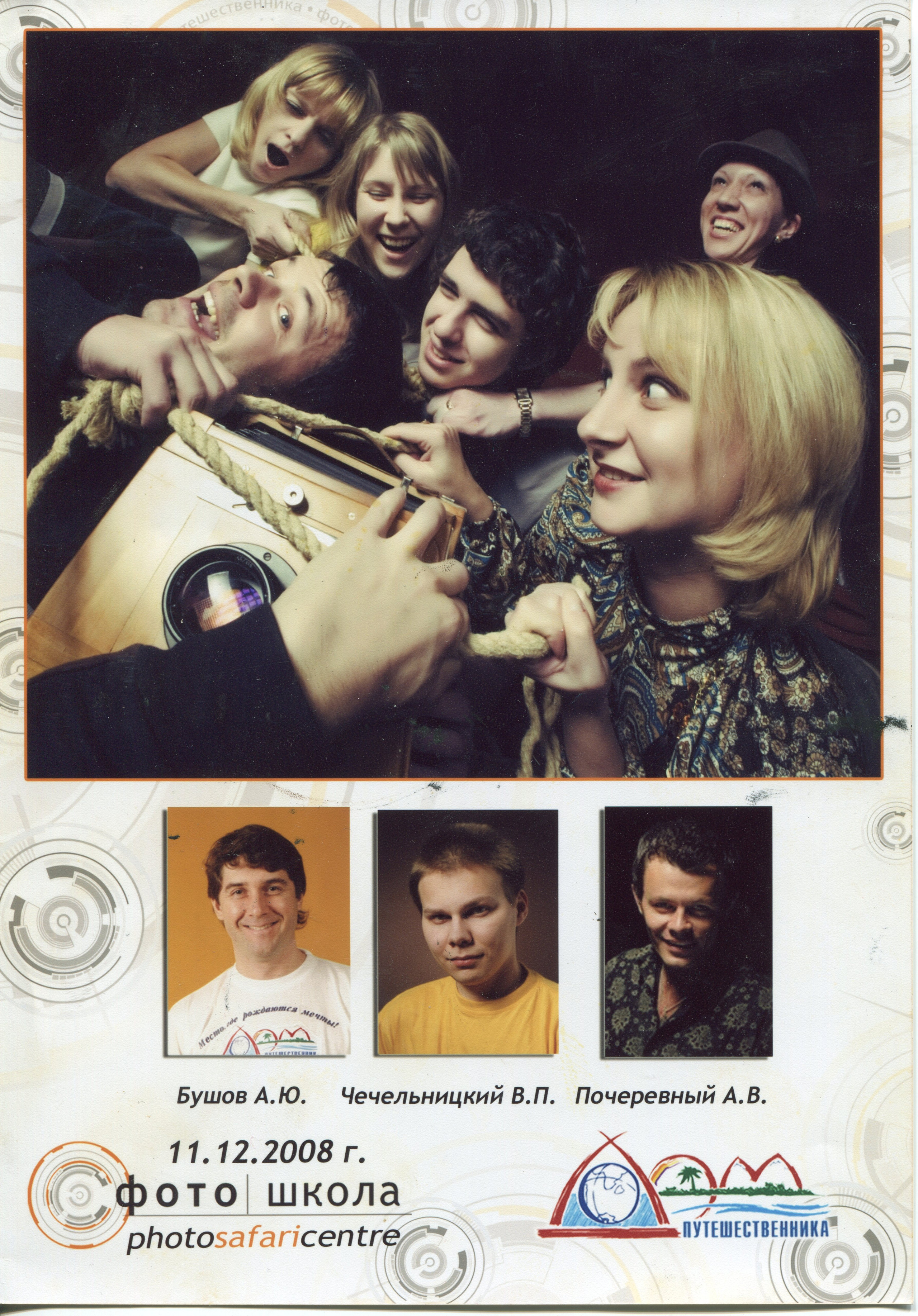 ОБО МНЕ. Свадебный и семейный фотограф в г. Краснодар Терентьева Юлия