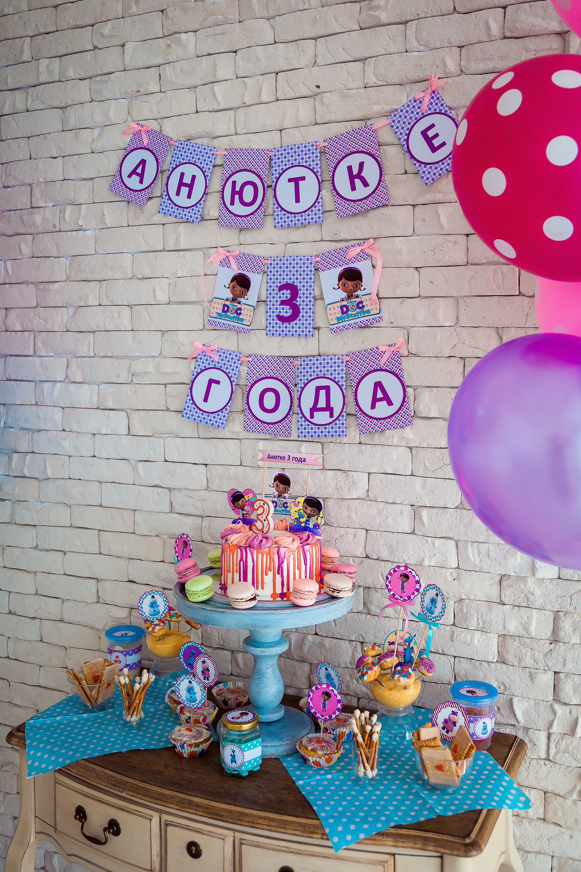 Анютке 3 года!. Свадебный и семейный фотограф в г. Краснодар Терентьева Юлия