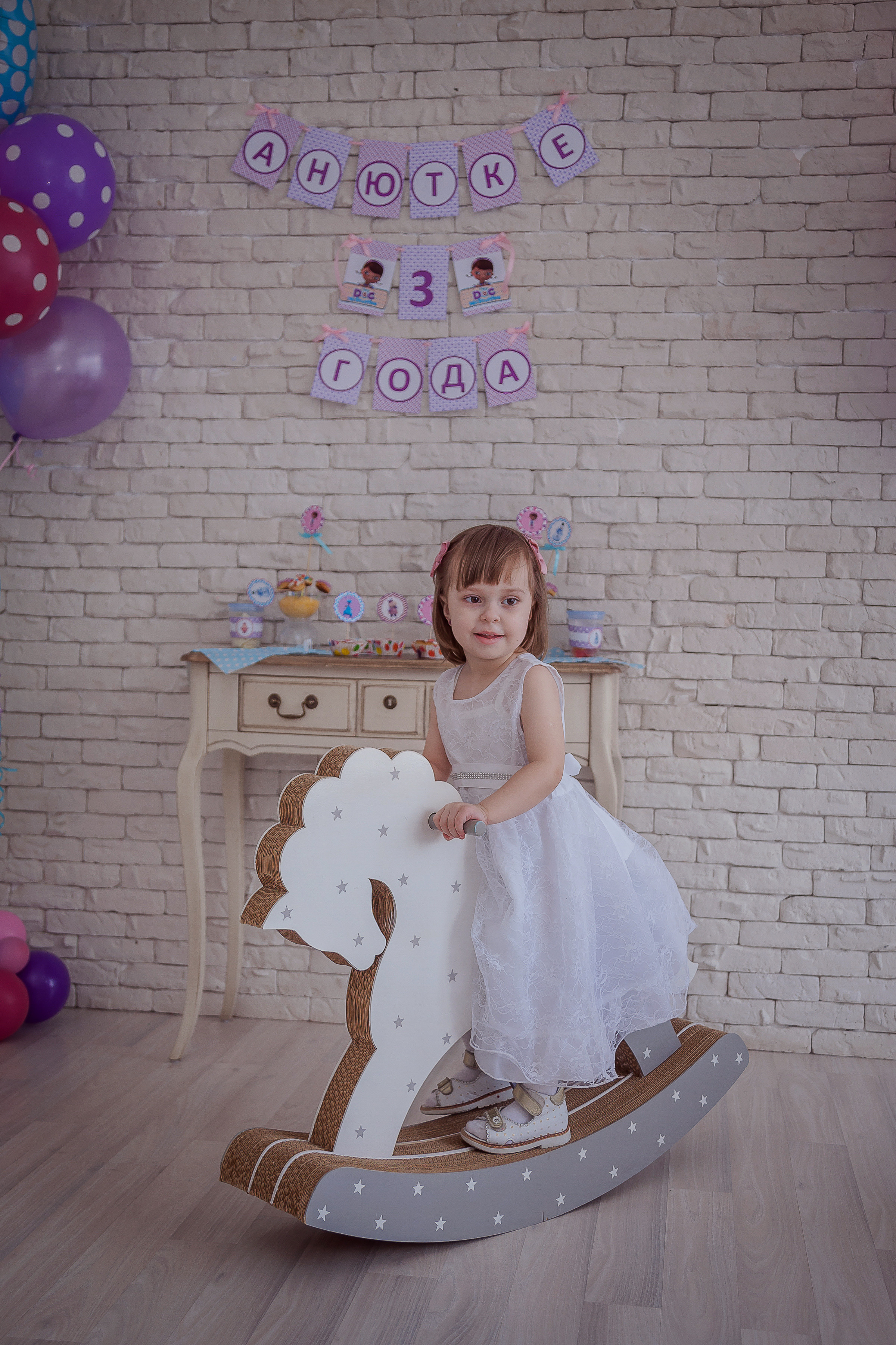 Анютке 3 года!. Свадебный и семейный фотограф в г. Краснодар Терентьева Юлия