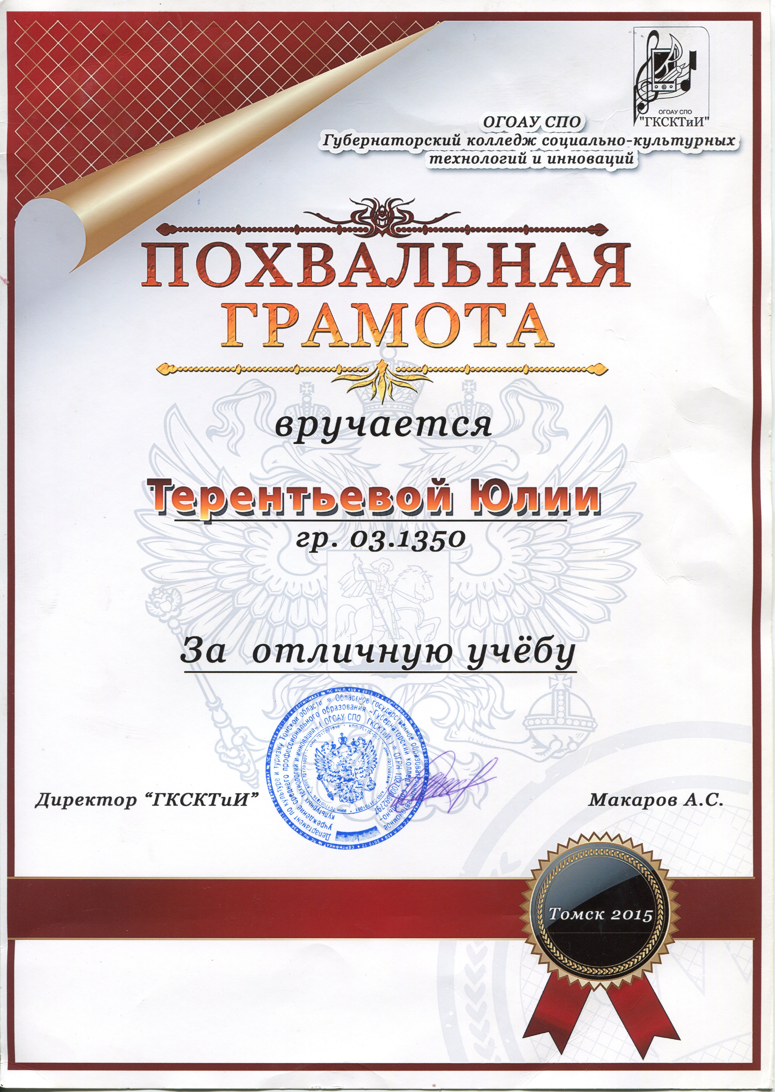 ОБО МНЕ. Свадебный и семейный фотограф в г. Краснодар Терентьева Юлия