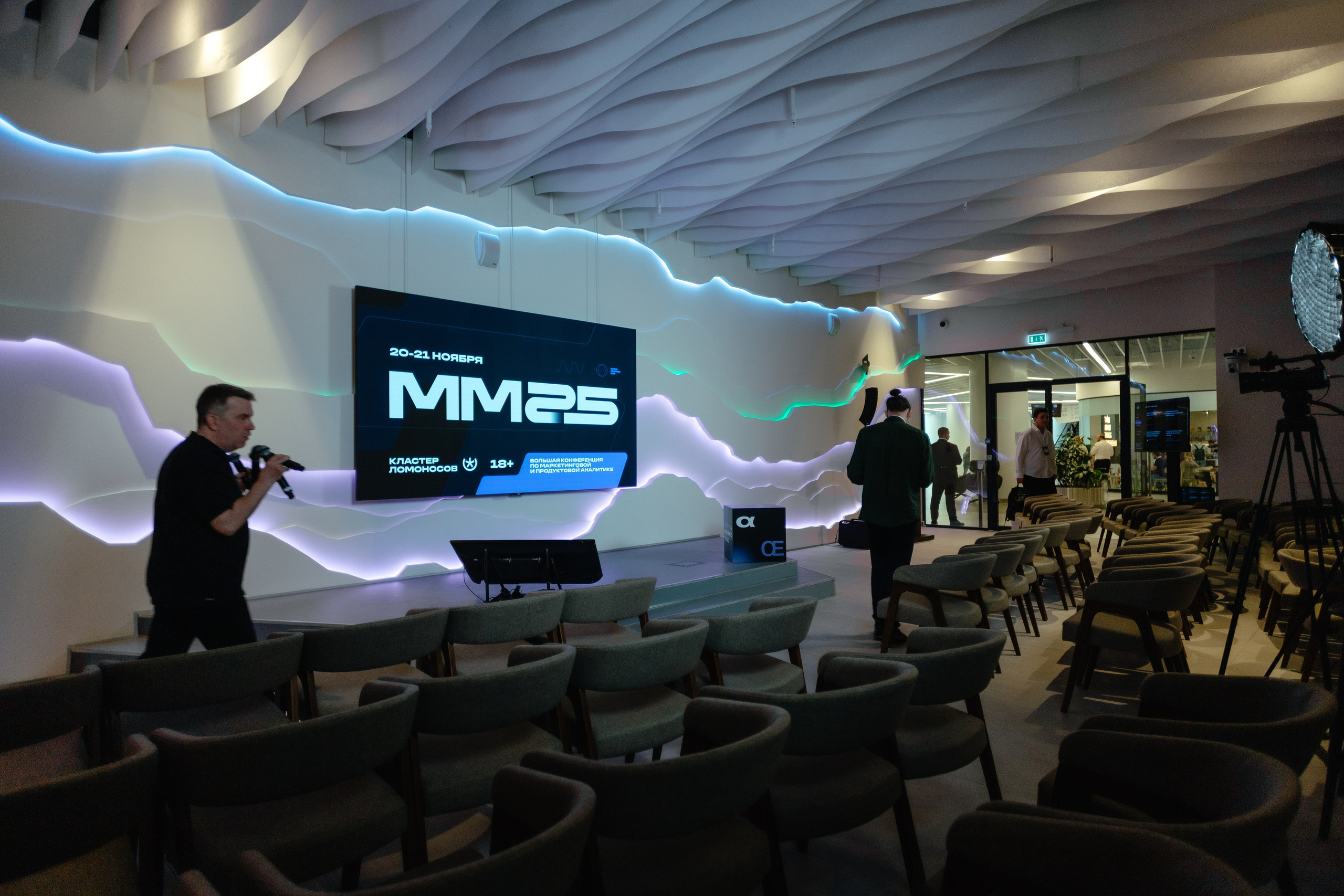 Aha! — 29–30 мая 2025. Фотобанк Матемаркетинг