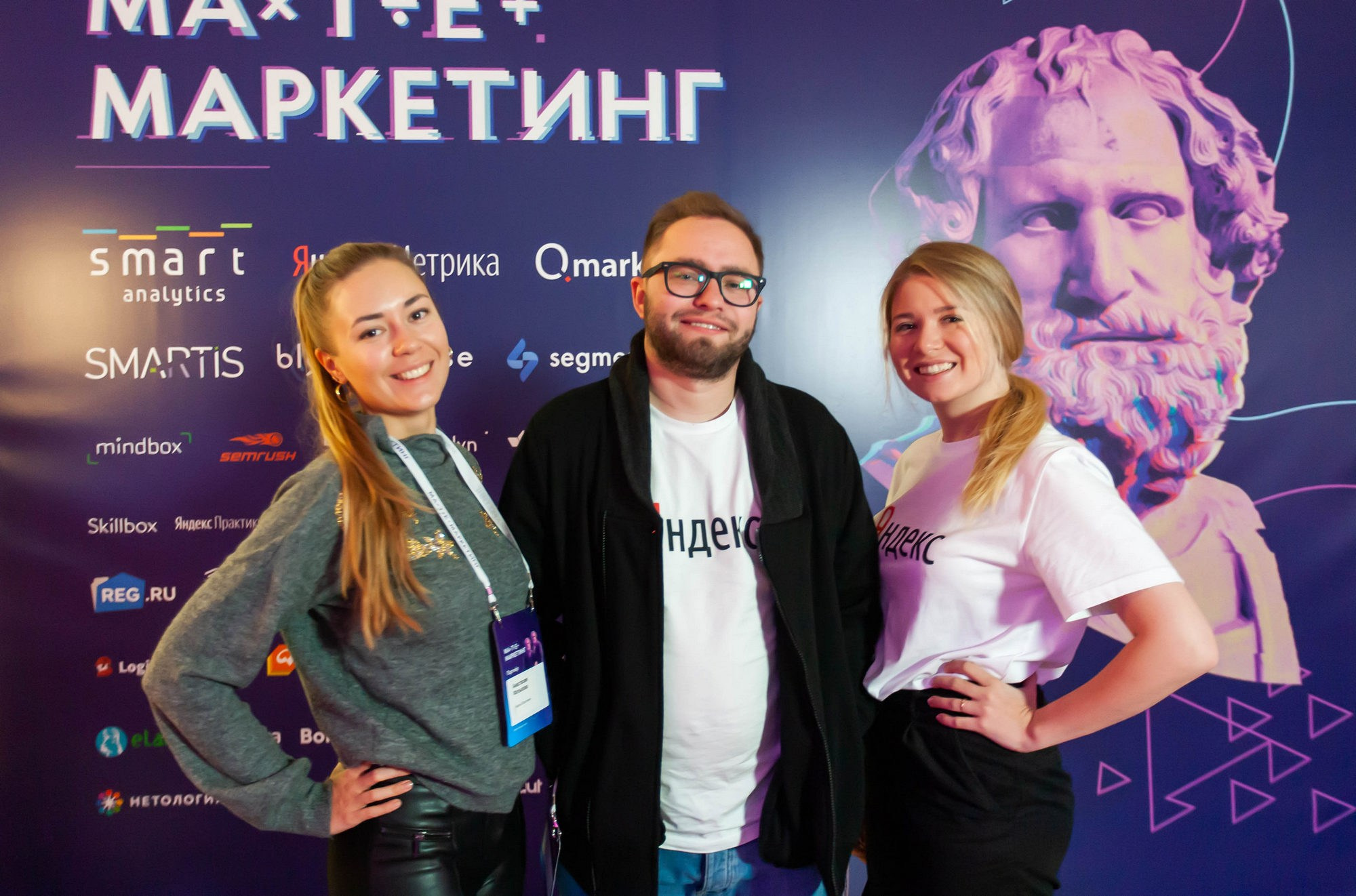 Матемаркетинг — 14–15 ноября 2019. Фотобанк Матемаркетинг