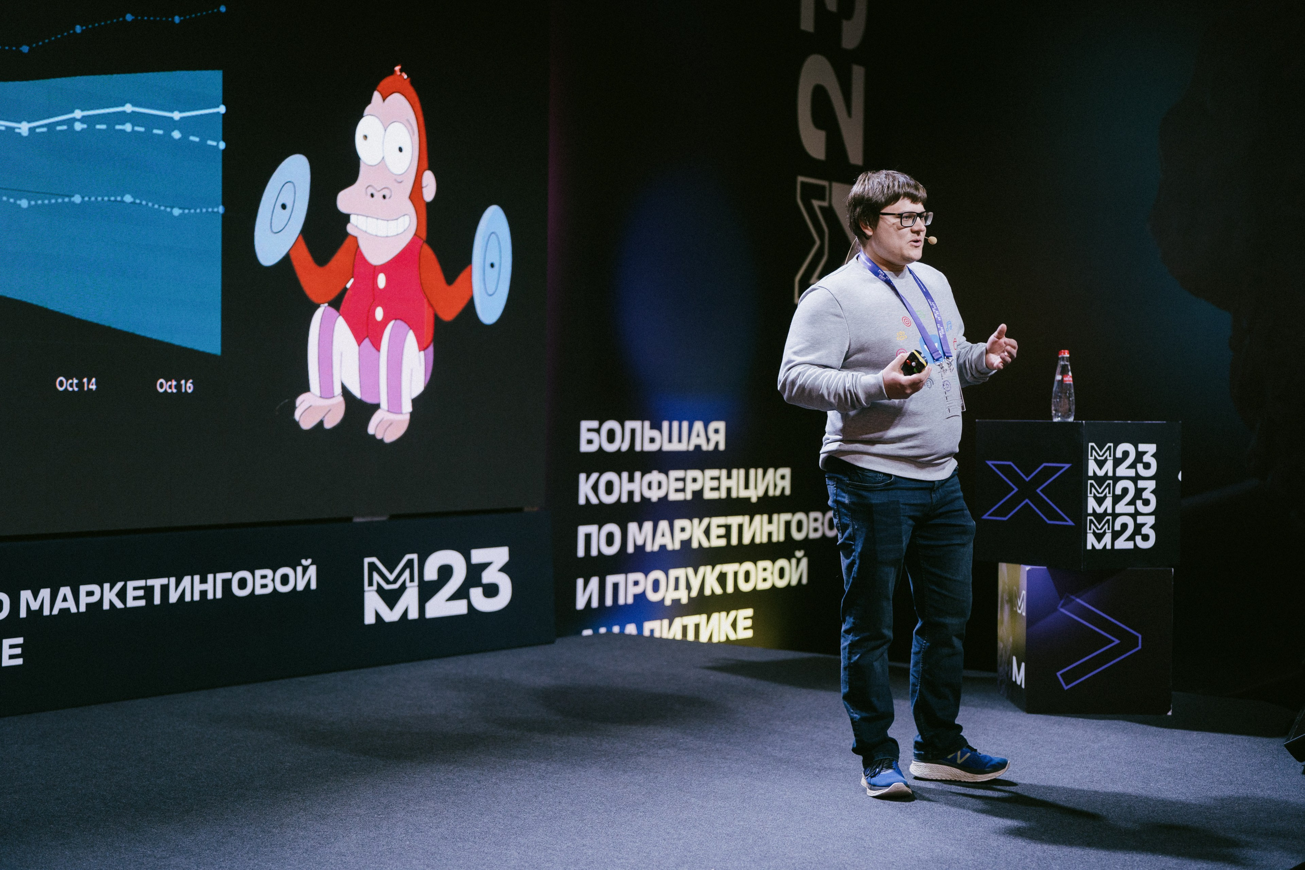 Матемаркетинг — 9–10 ноября 2023. Фотобанк Матемаркетинг