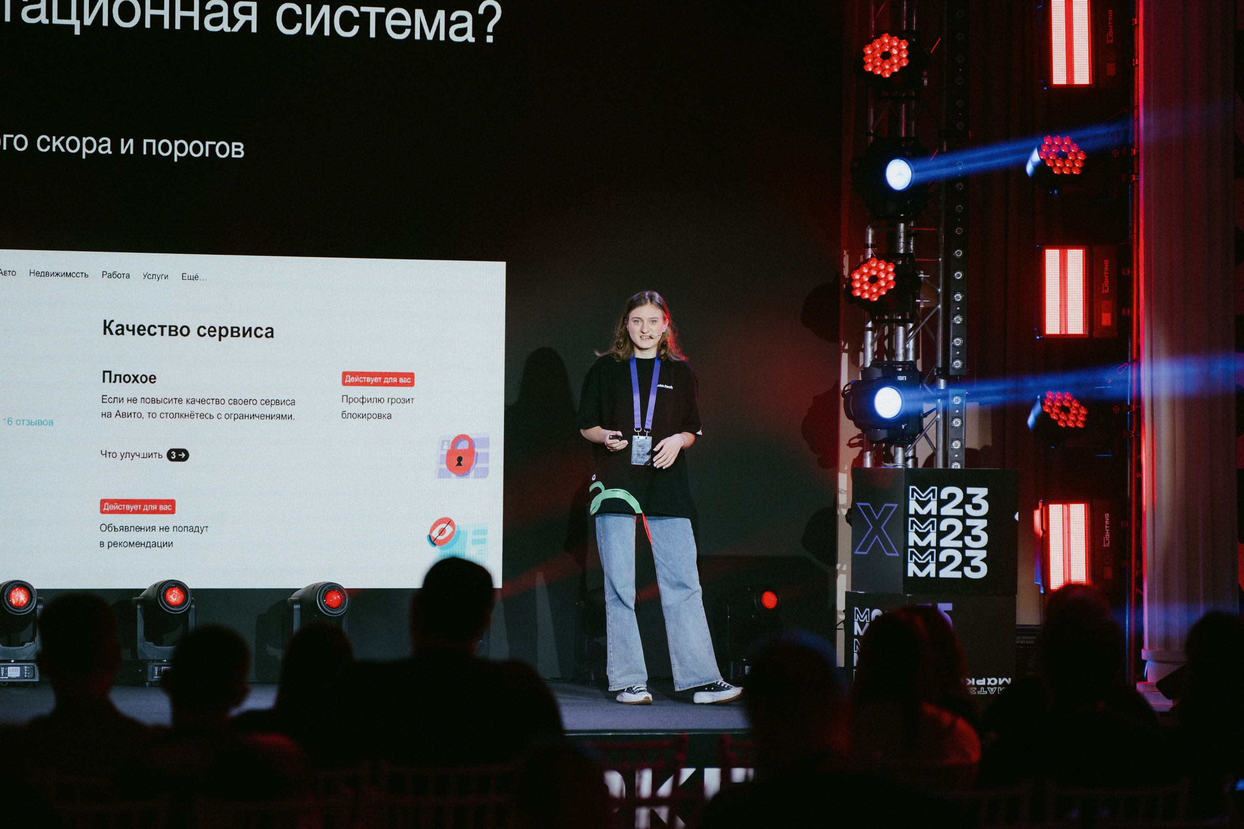 Матемаркетинг — 9–10 ноября 2023. Фотобанк Матемаркетинг