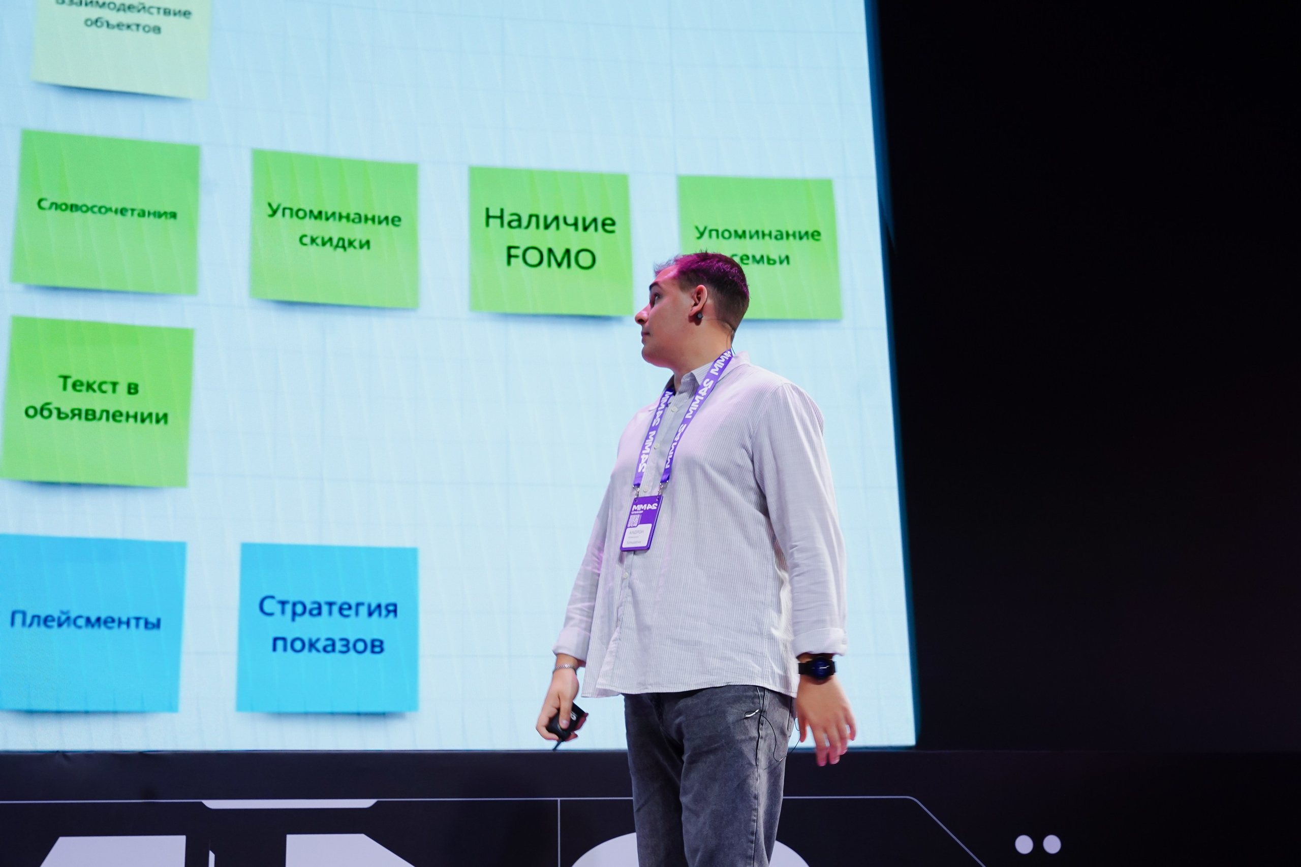 Матемаркетинг — 7–8 ноября 2024. Фотобанк Матемаркетинг