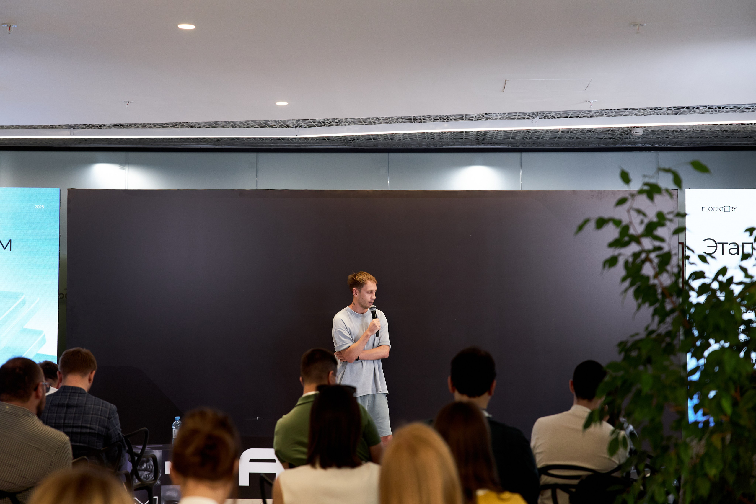 Aha! — 29–30 мая 2025. Фотобанк Матемаркетинг