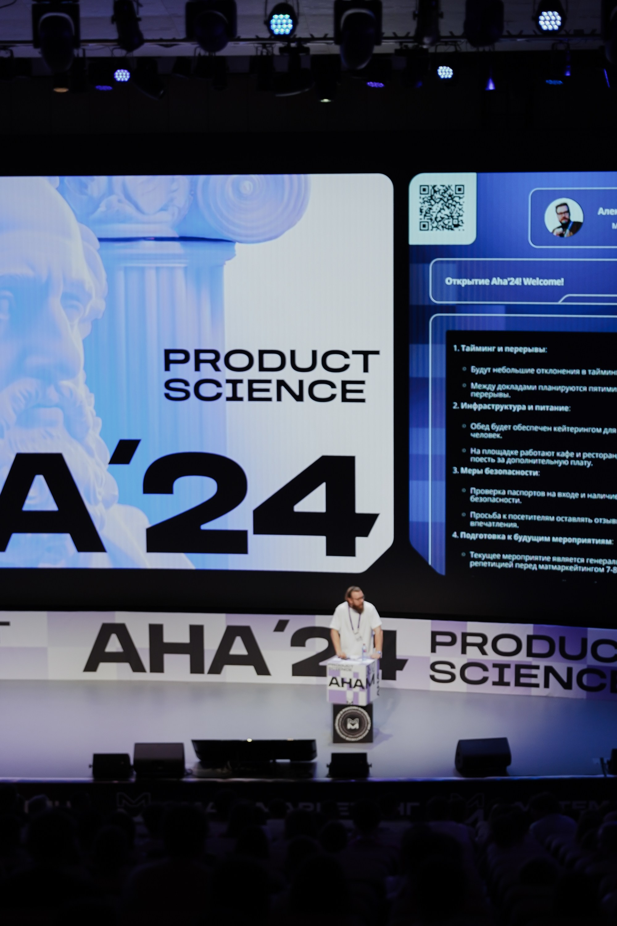 Aha! — 6 июня 2024. Фотобанк Матемаркетинг