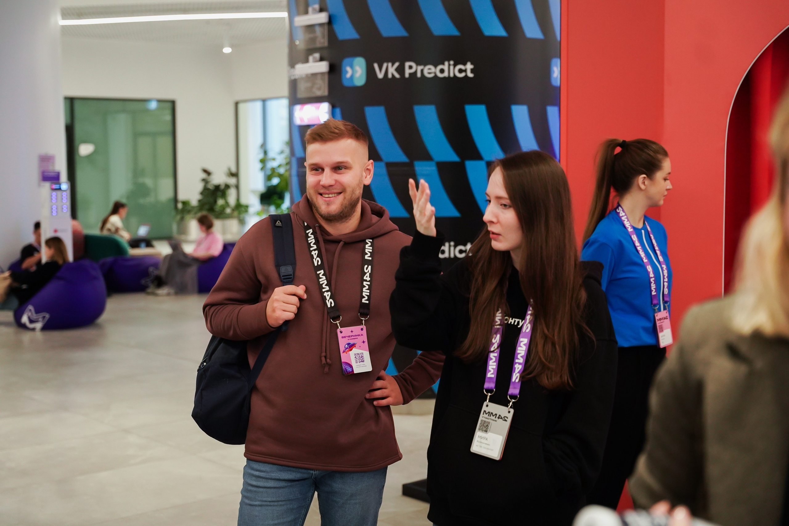 Матемаркетинг — 7–8 ноября 2024. Фотобанк Матемаркетинг