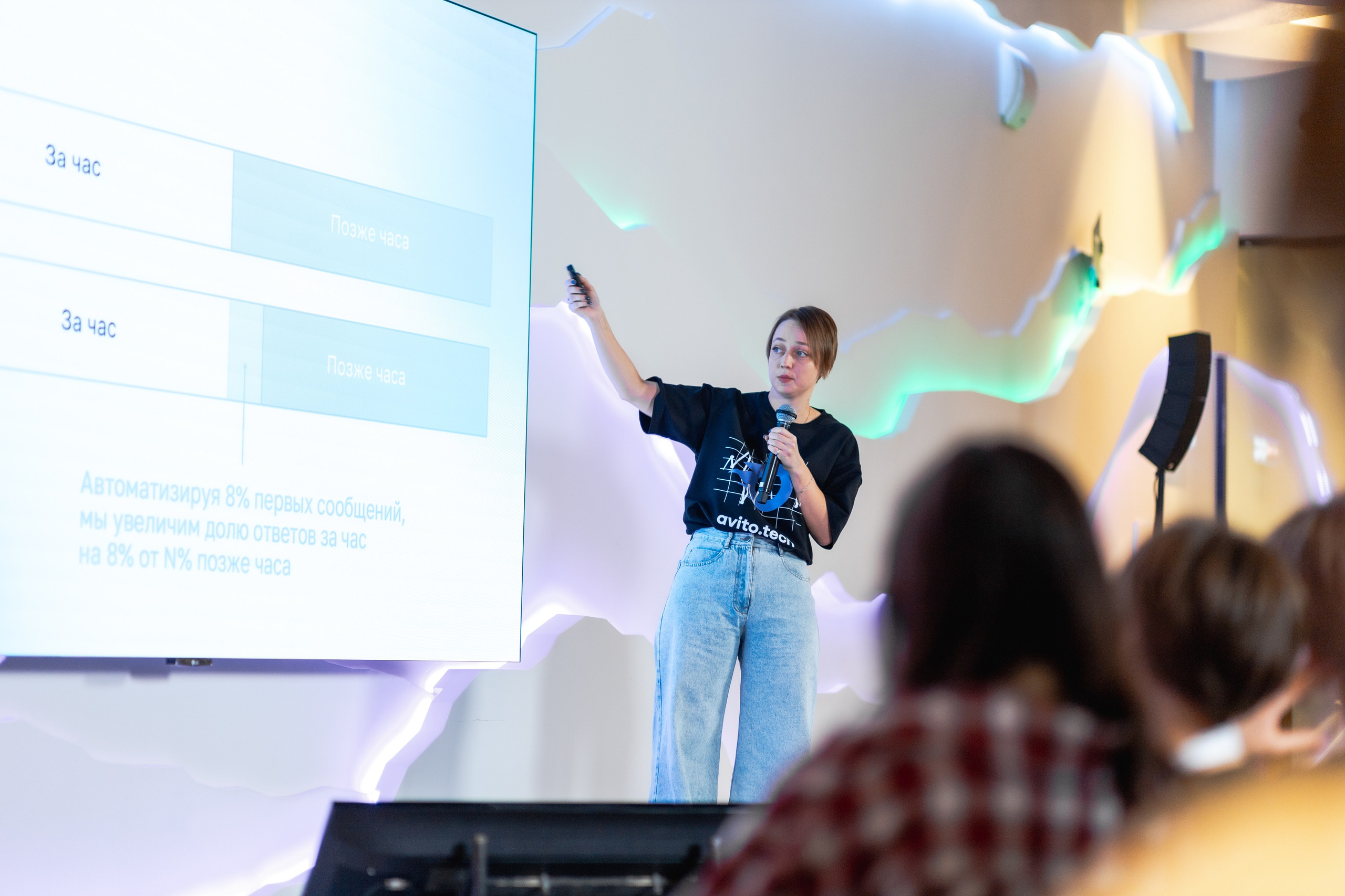 Aha! — 29–30 мая 2025. Фотобанк Матемаркетинг