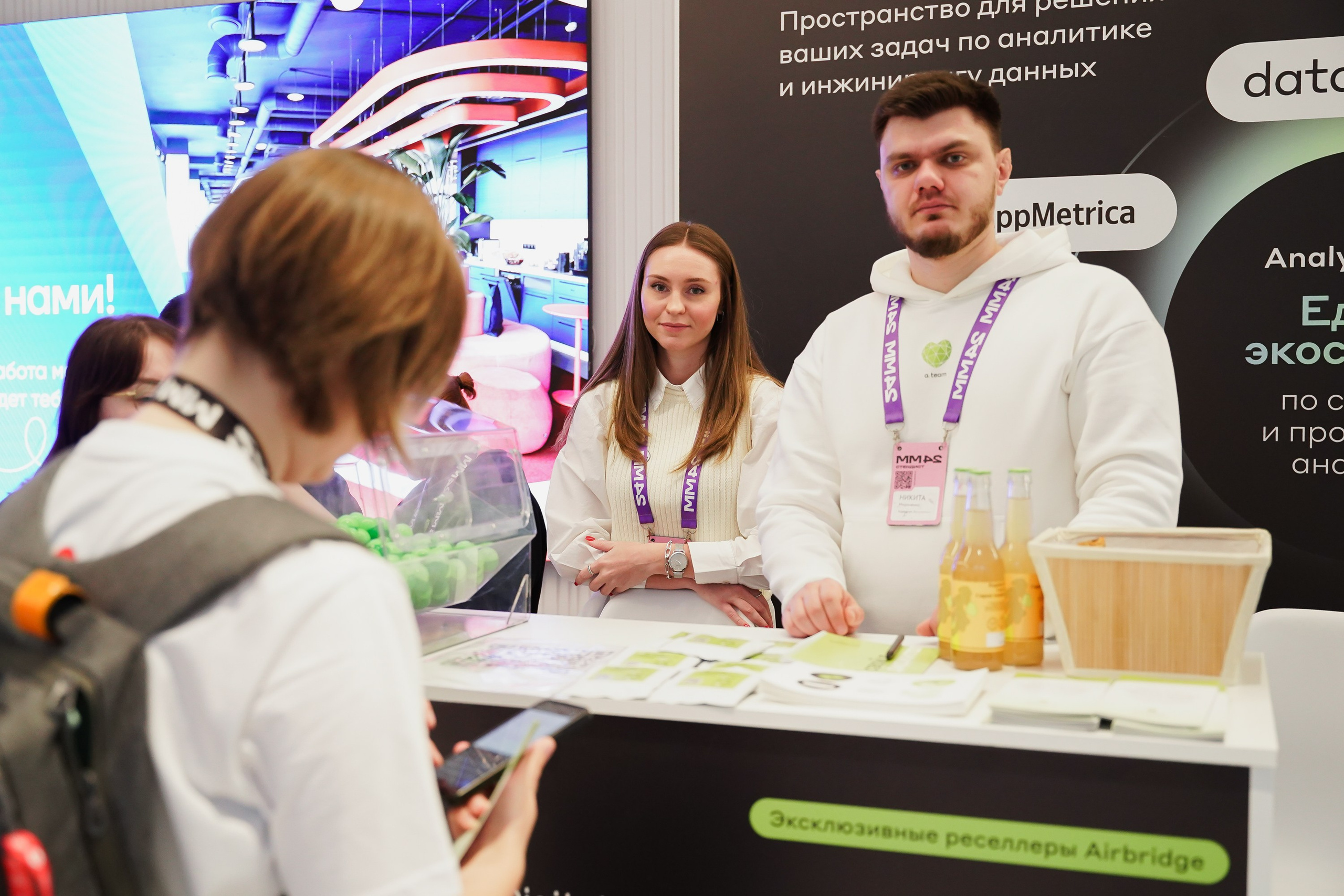 Матемаркетинг — 7–8 ноября 2024. Фотобанк Матемаркетинг