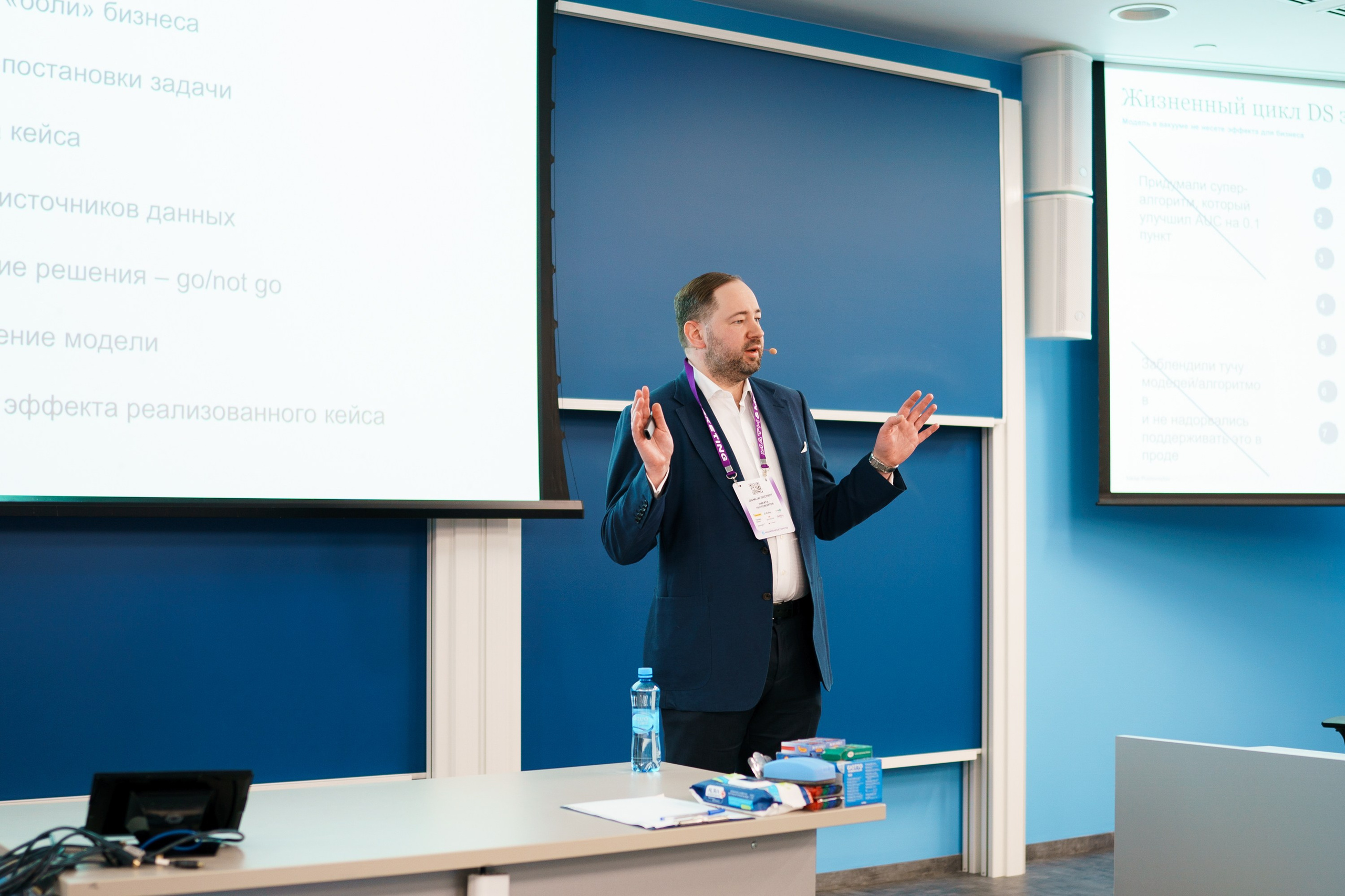 Матемаркетинг — 17–18 ноября 2022. Фотобанк Матемаркетинг